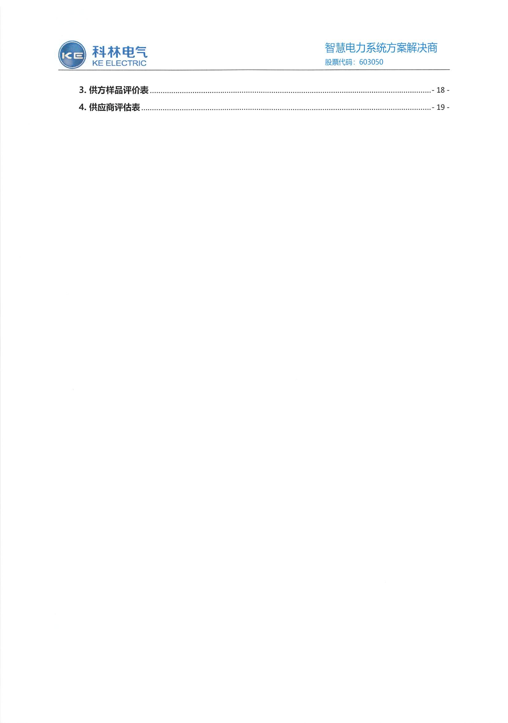 首页|bifa必发集团中国官方网站