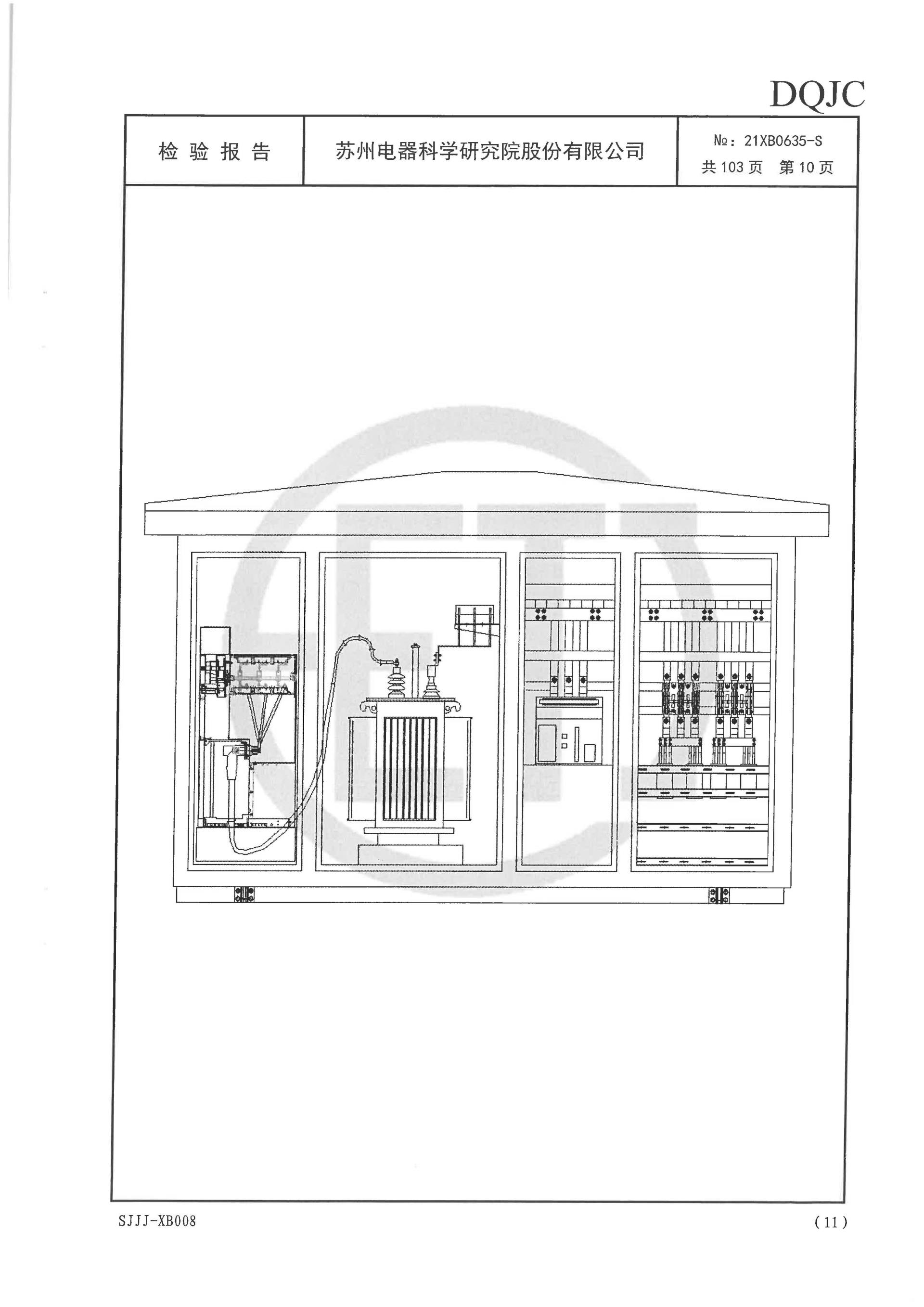 首页|bifa必发集团中国官方网站