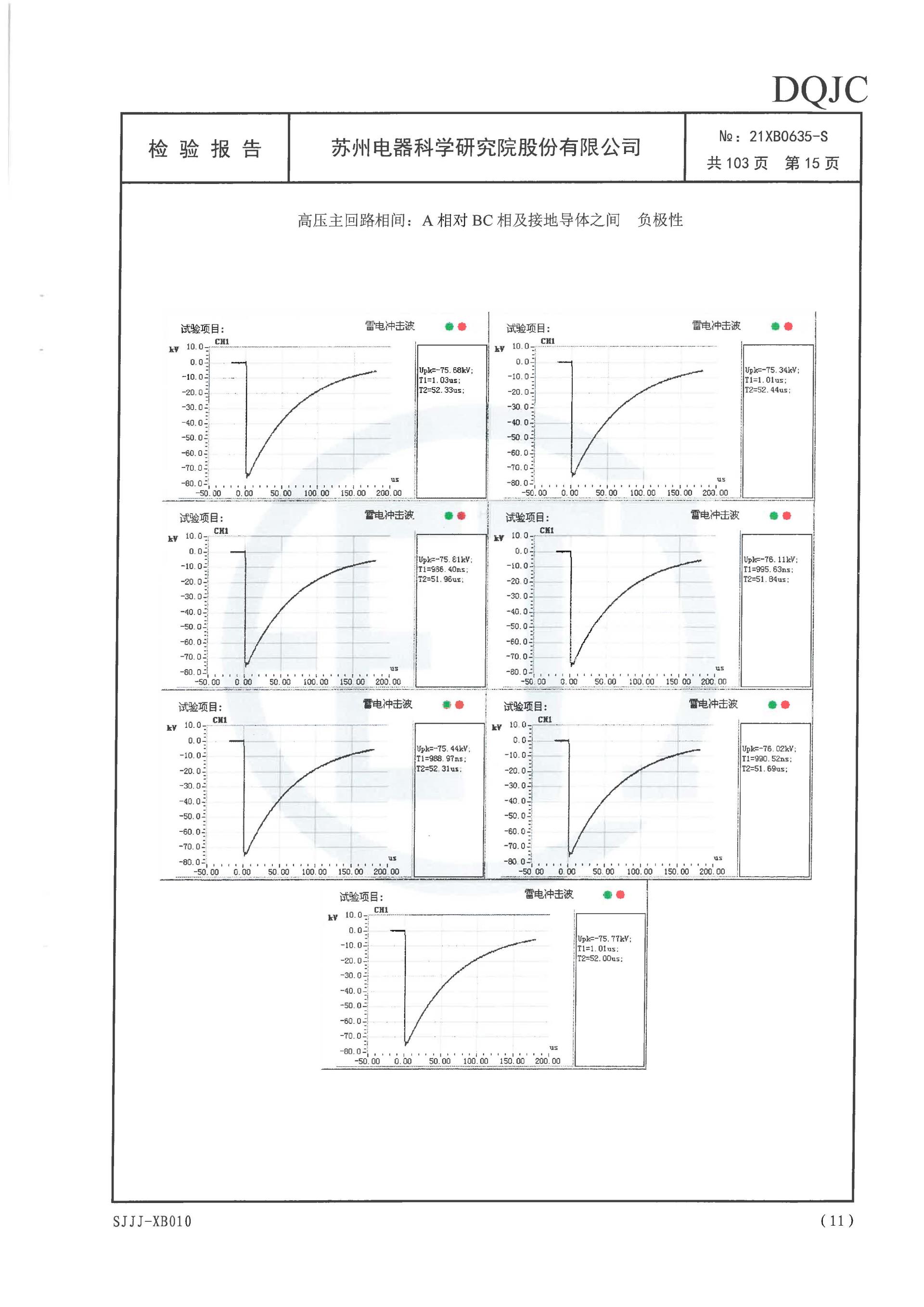 首页|bifa必发集团中国官方网站