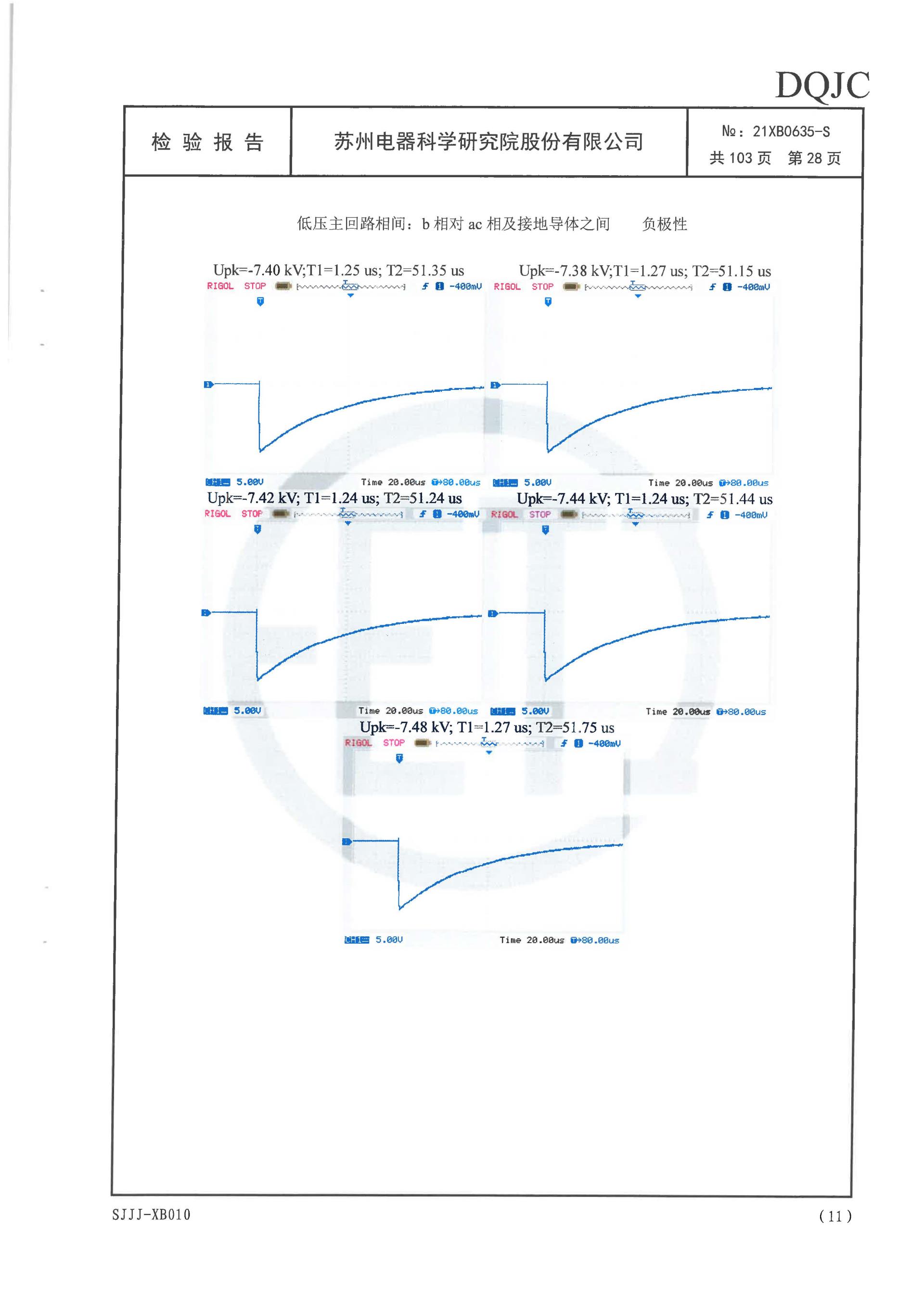 首页|bifa必发集团中国官方网站