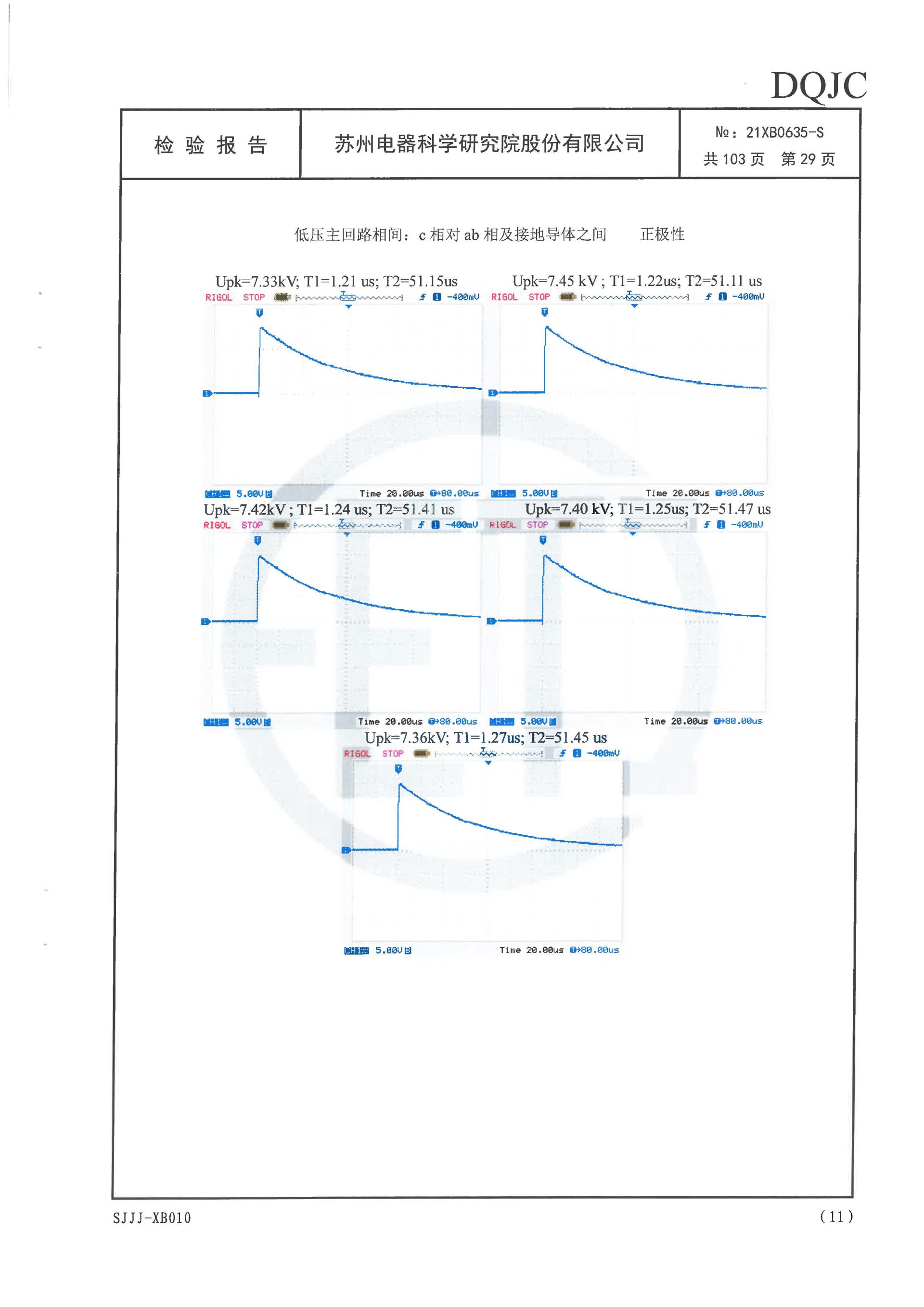 首页|bifa必发集团中国官方网站
