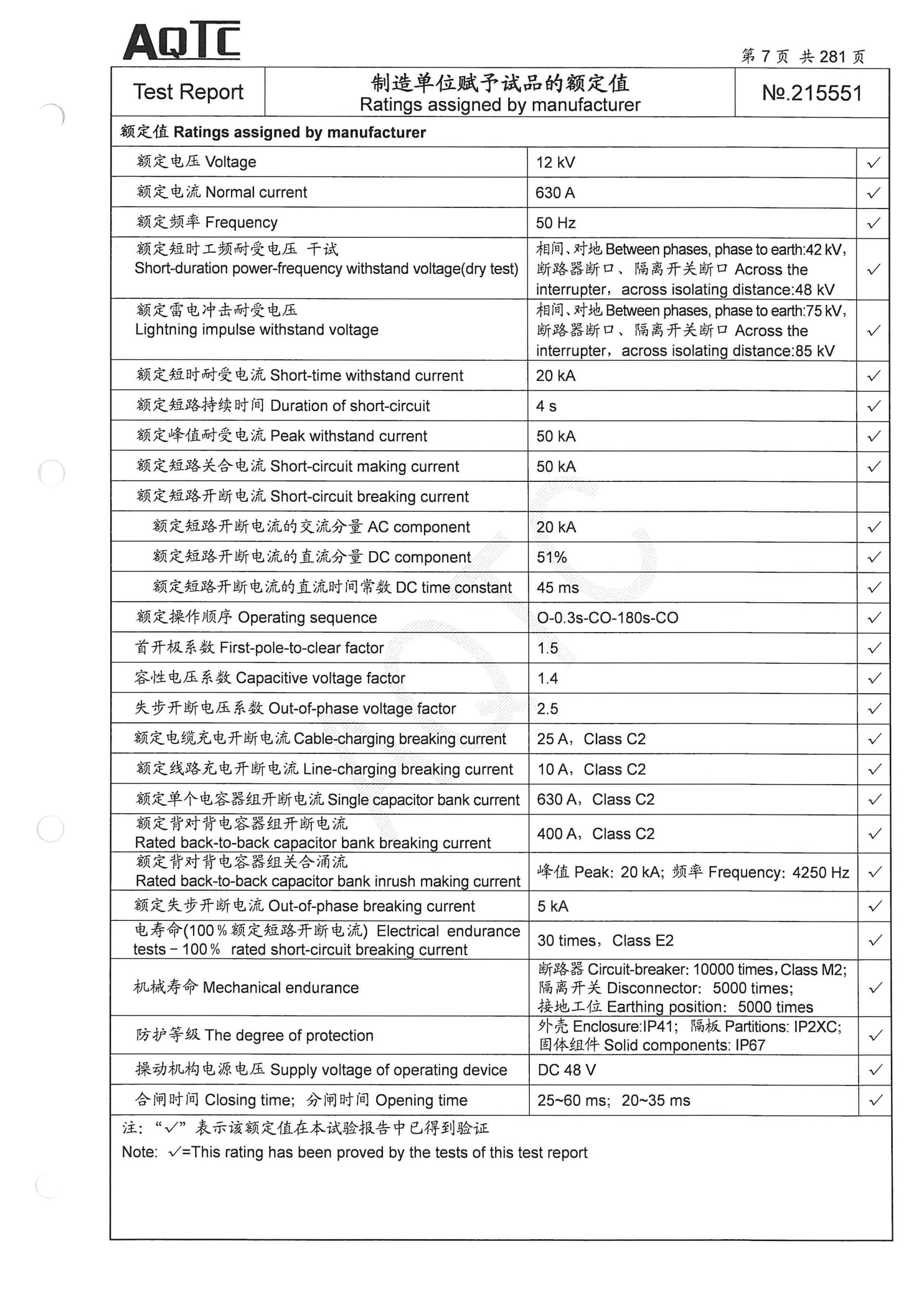 首页|bifa必发集团中国官方网站