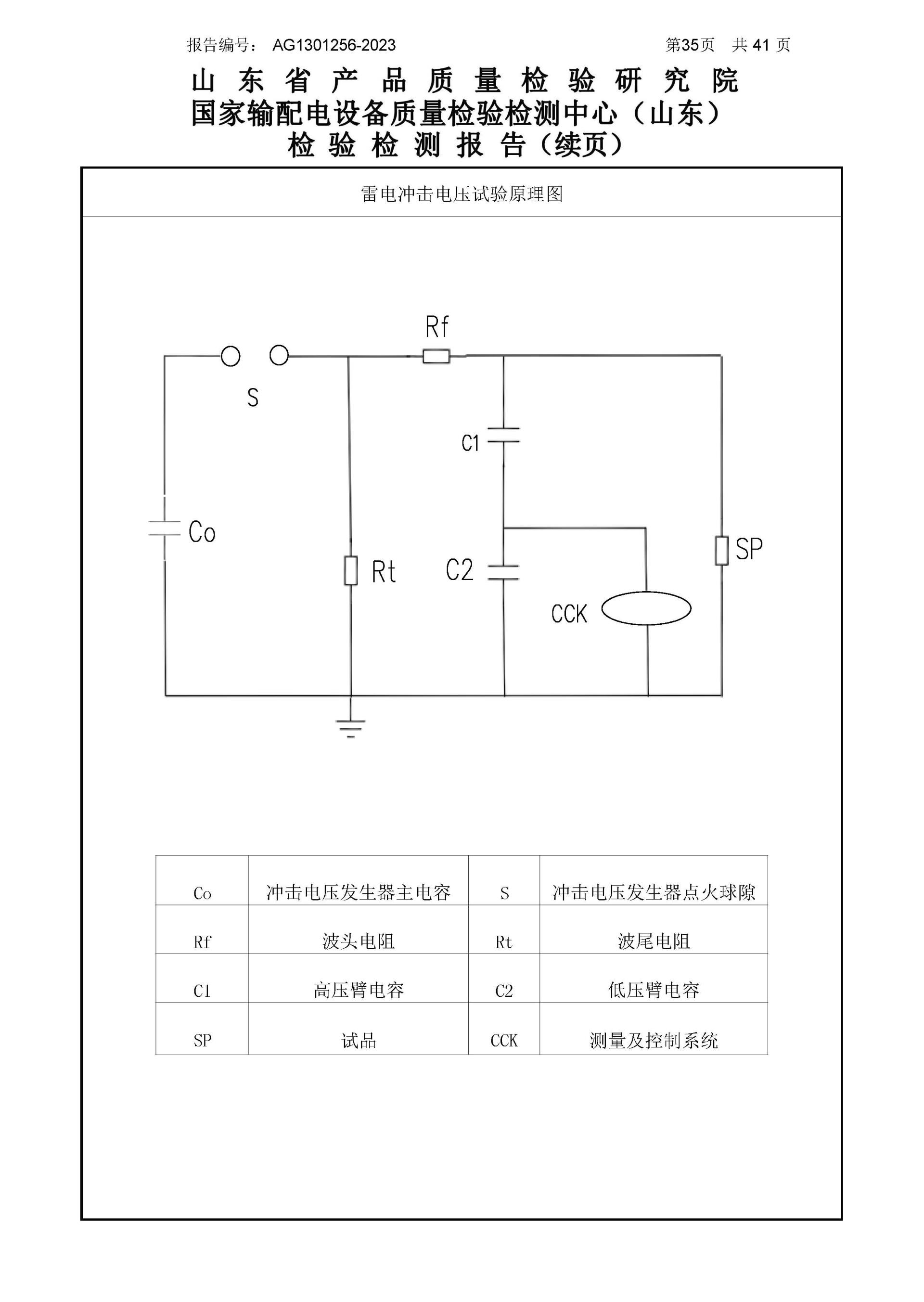 首页|bifa必发集团中国官方网站