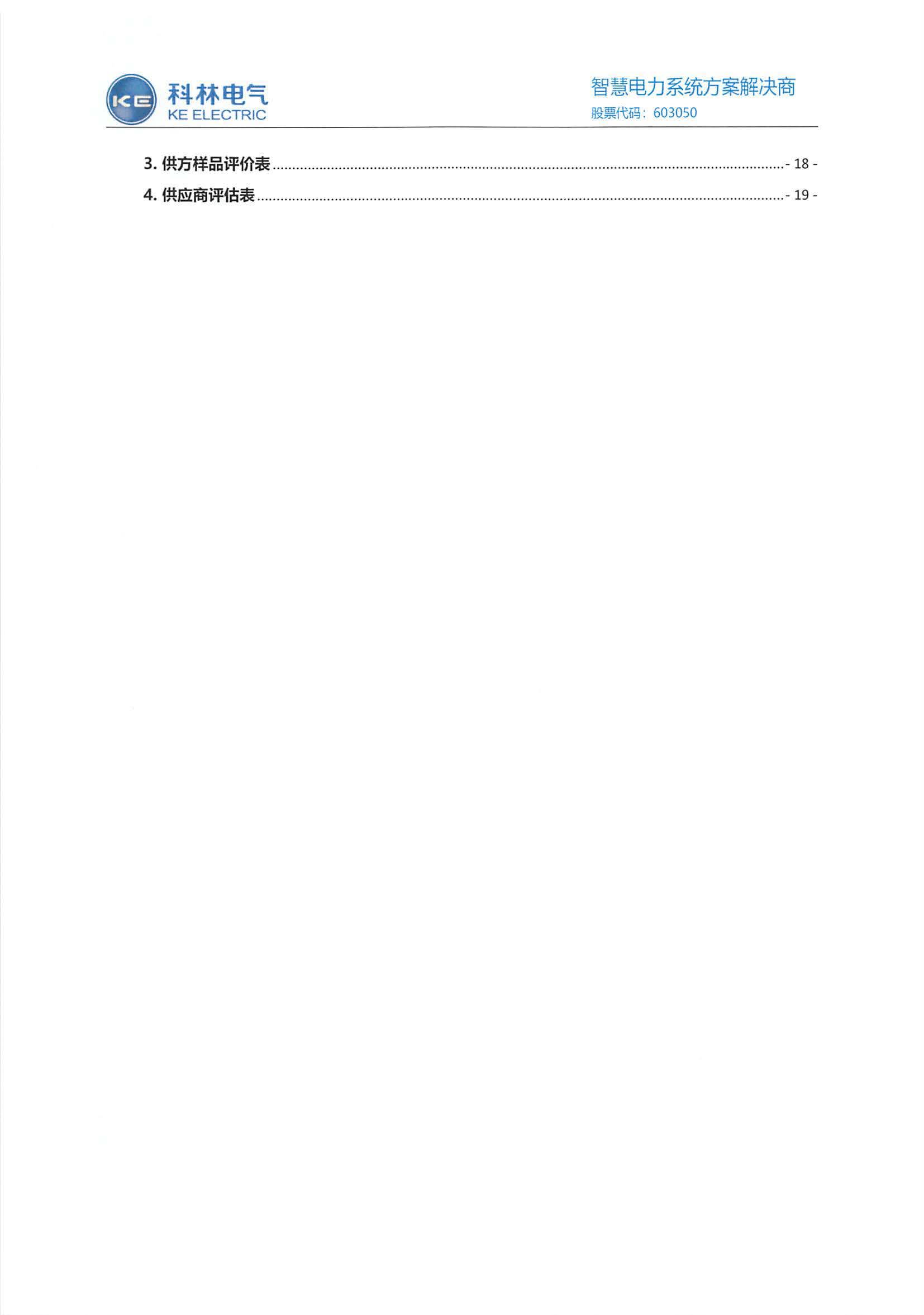 首页|bifa必发集团中国官方网站