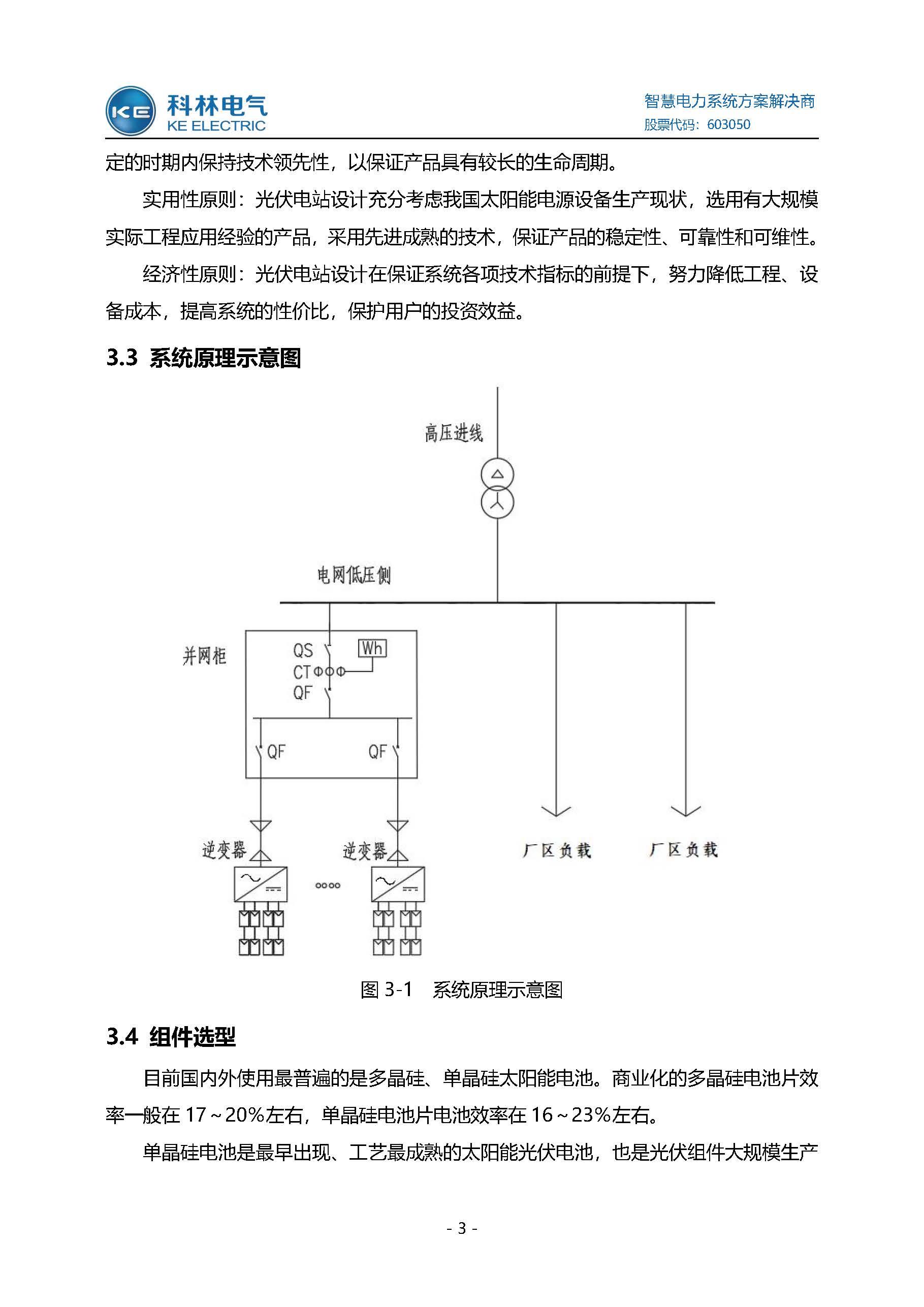 首页|bifa必发集团中国官方网站