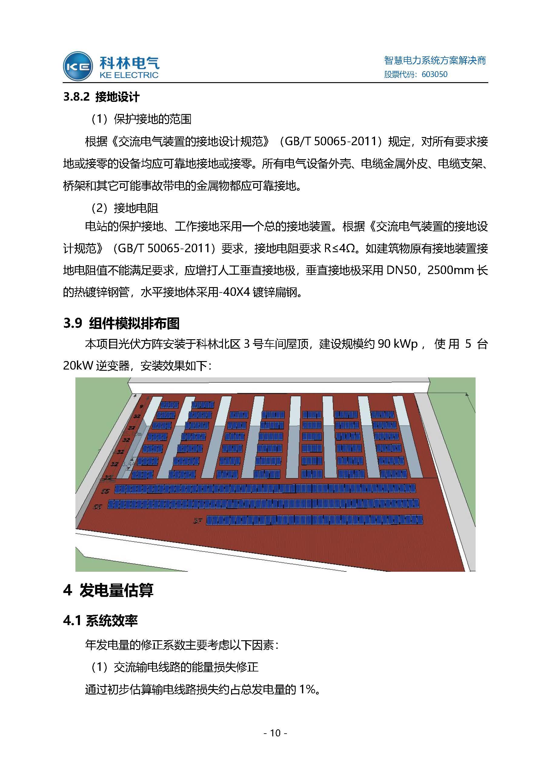 首页|bifa必发集团中国官方网站