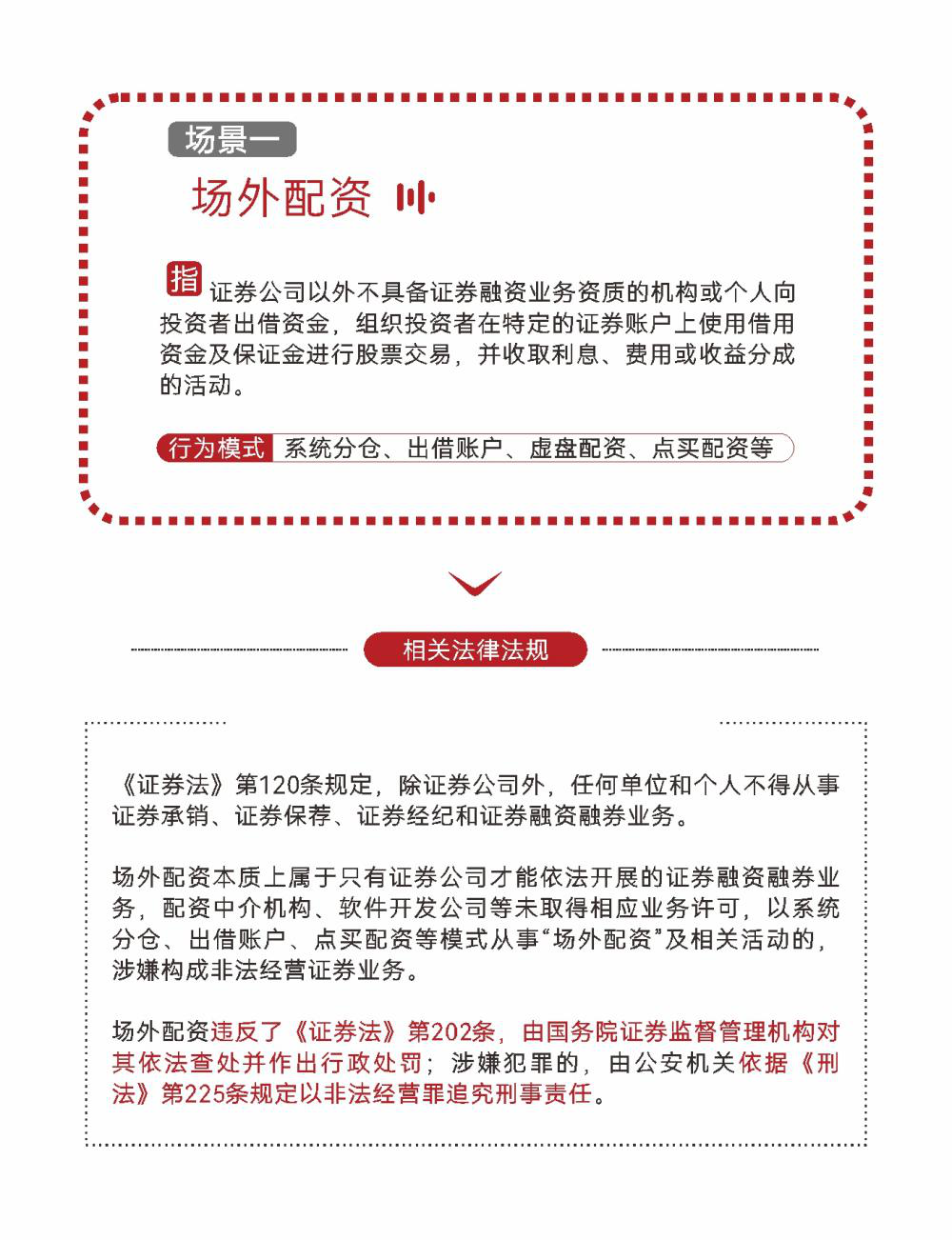 首页|bifa必发集团中国官方网站