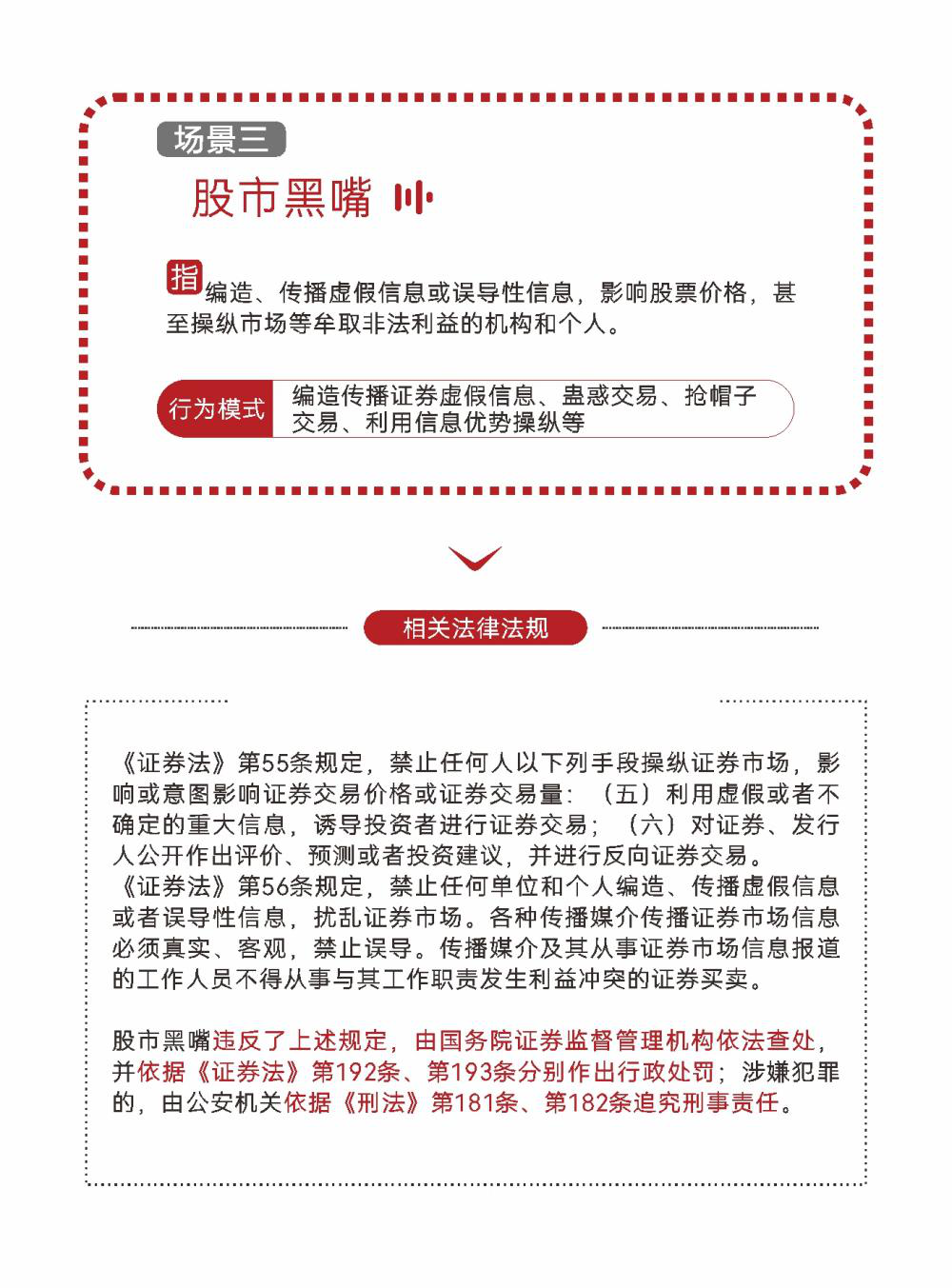 首页|bifa必发集团中国官方网站