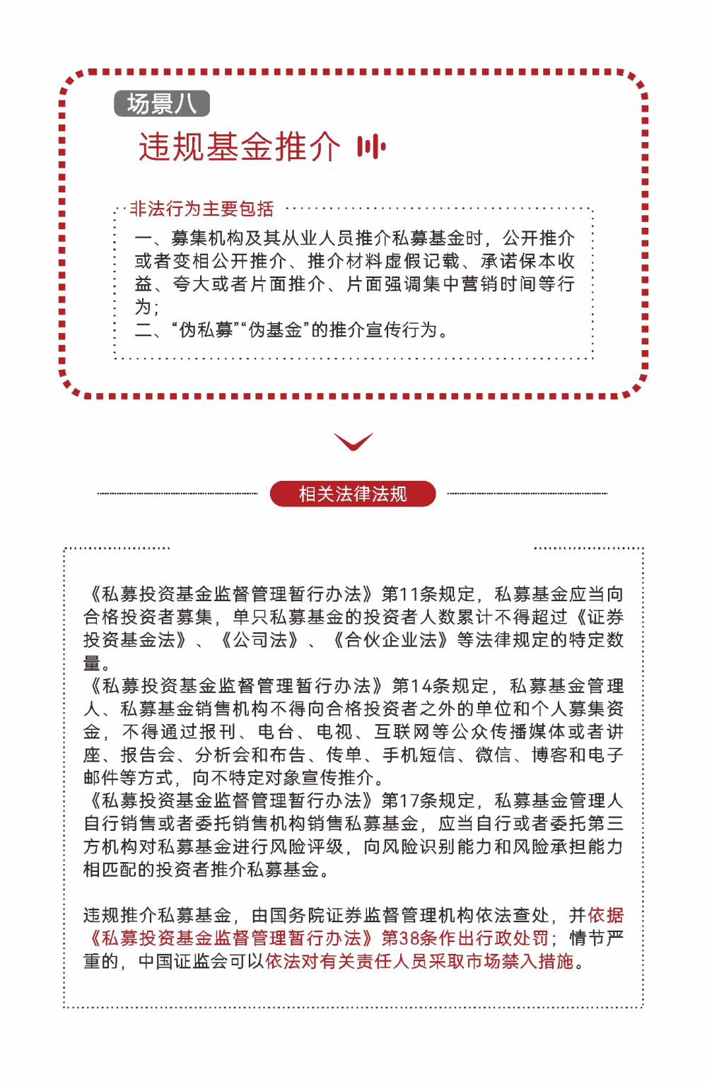 首页|bifa必发集团中国官方网站
