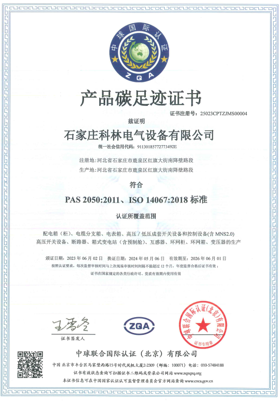 首页|bifa必发集团中国官方网站