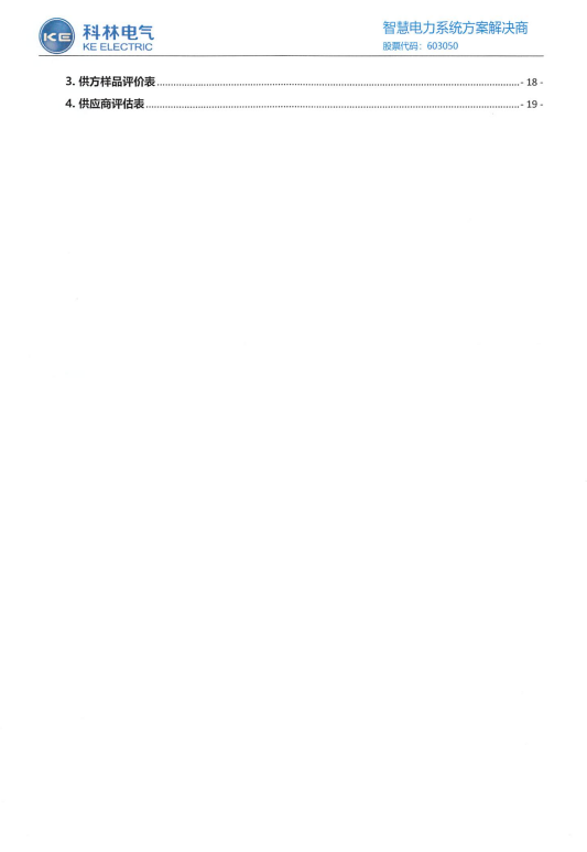 首页|bifa必发集团中国官方网站