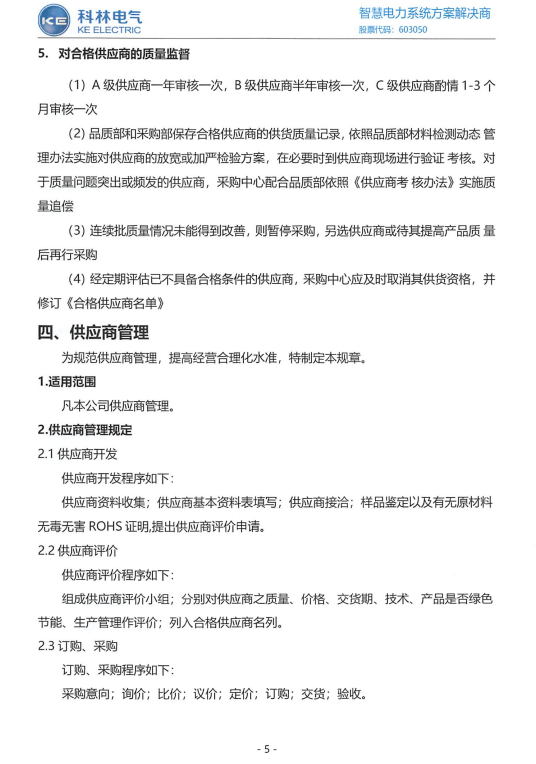 首页|bifa必发集团中国官方网站