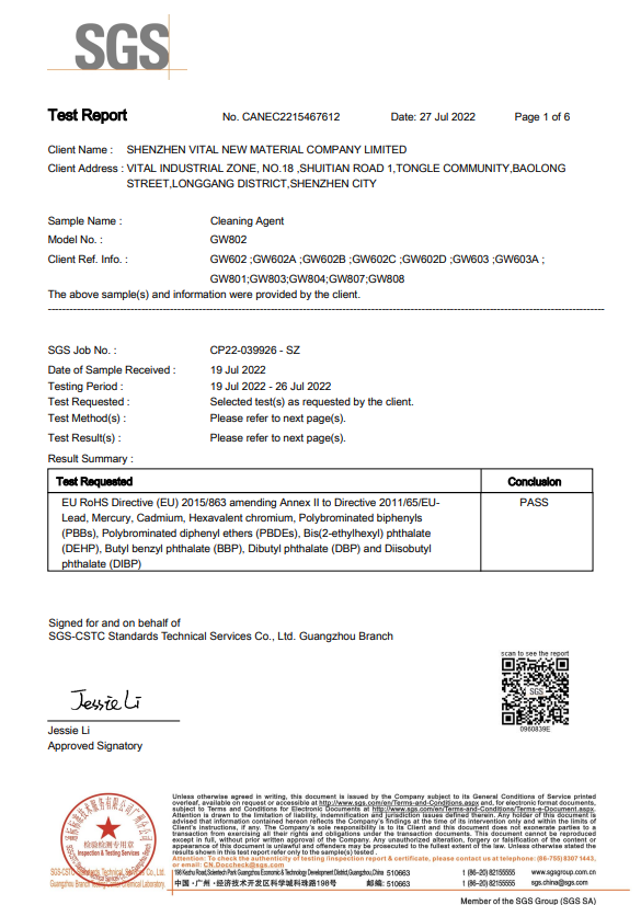 首页|bifa必发集团中国官方网站