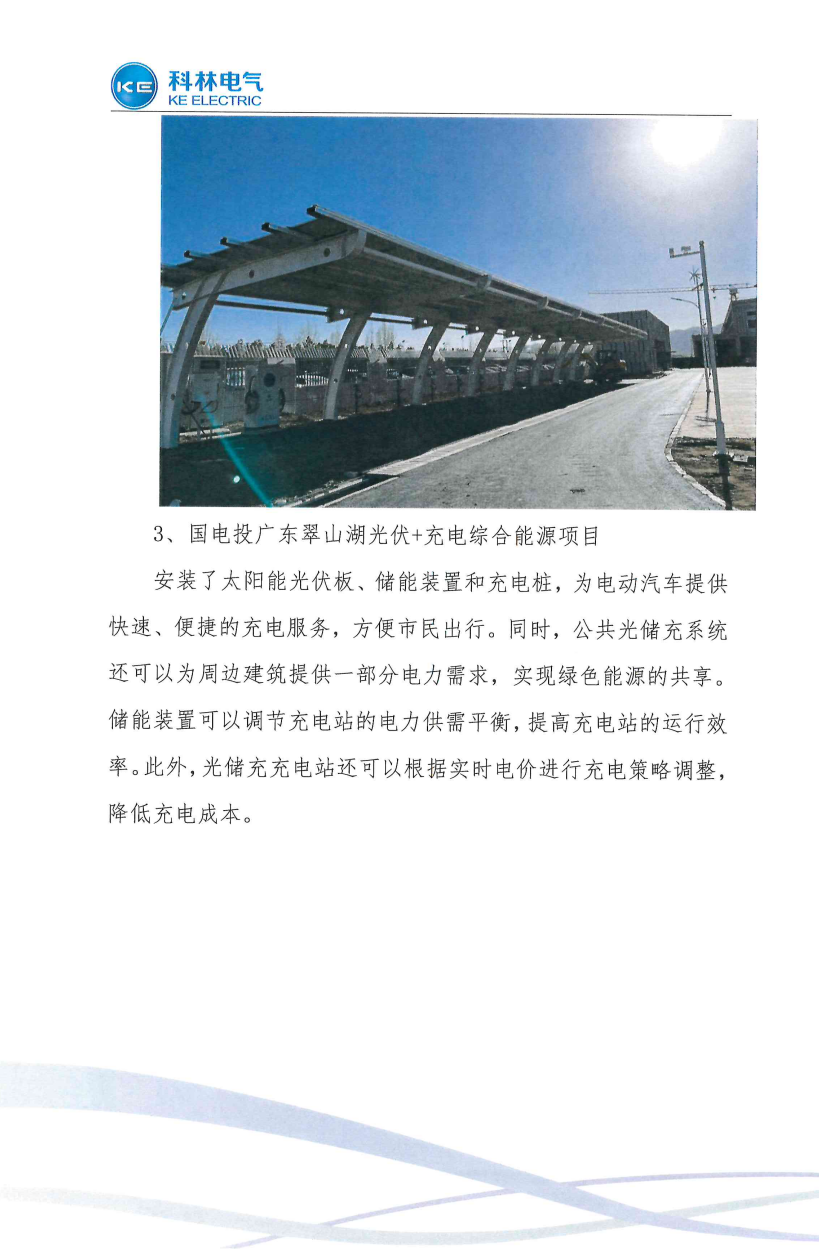 首页|bifa必发集团中国官方网站