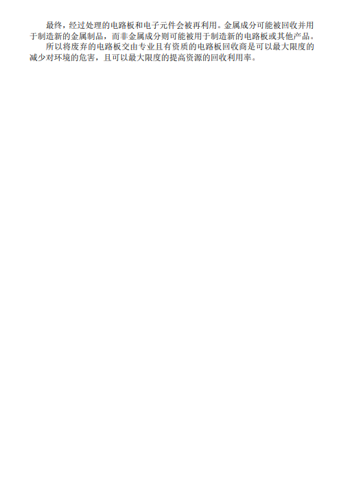 首页|bifa必发集团中国官方网站