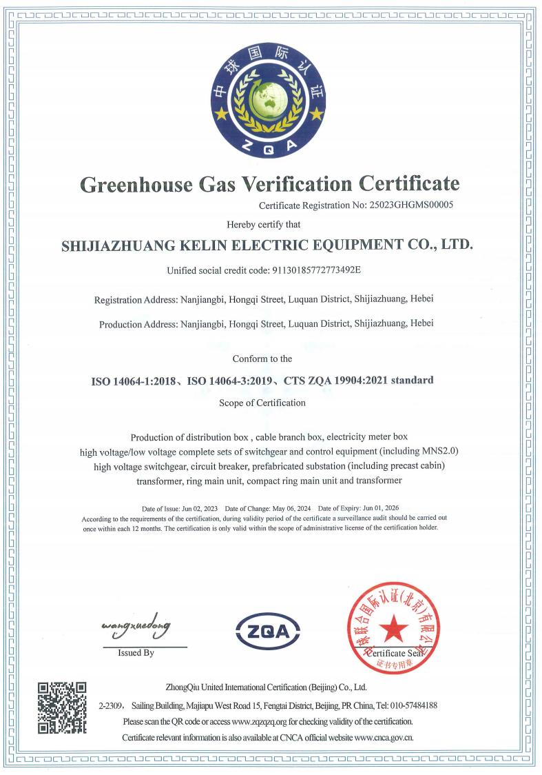 首页|bifa必发集团中国官方网站