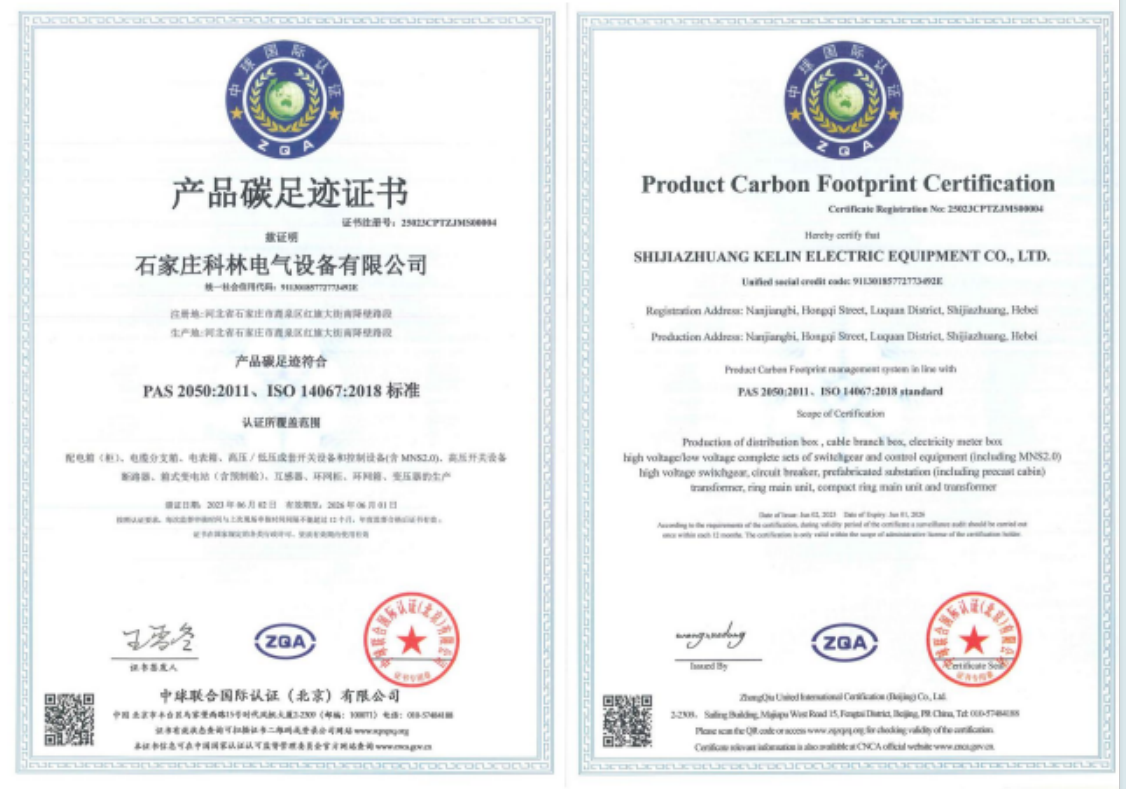 首页|bifa必发集团中国官方网站