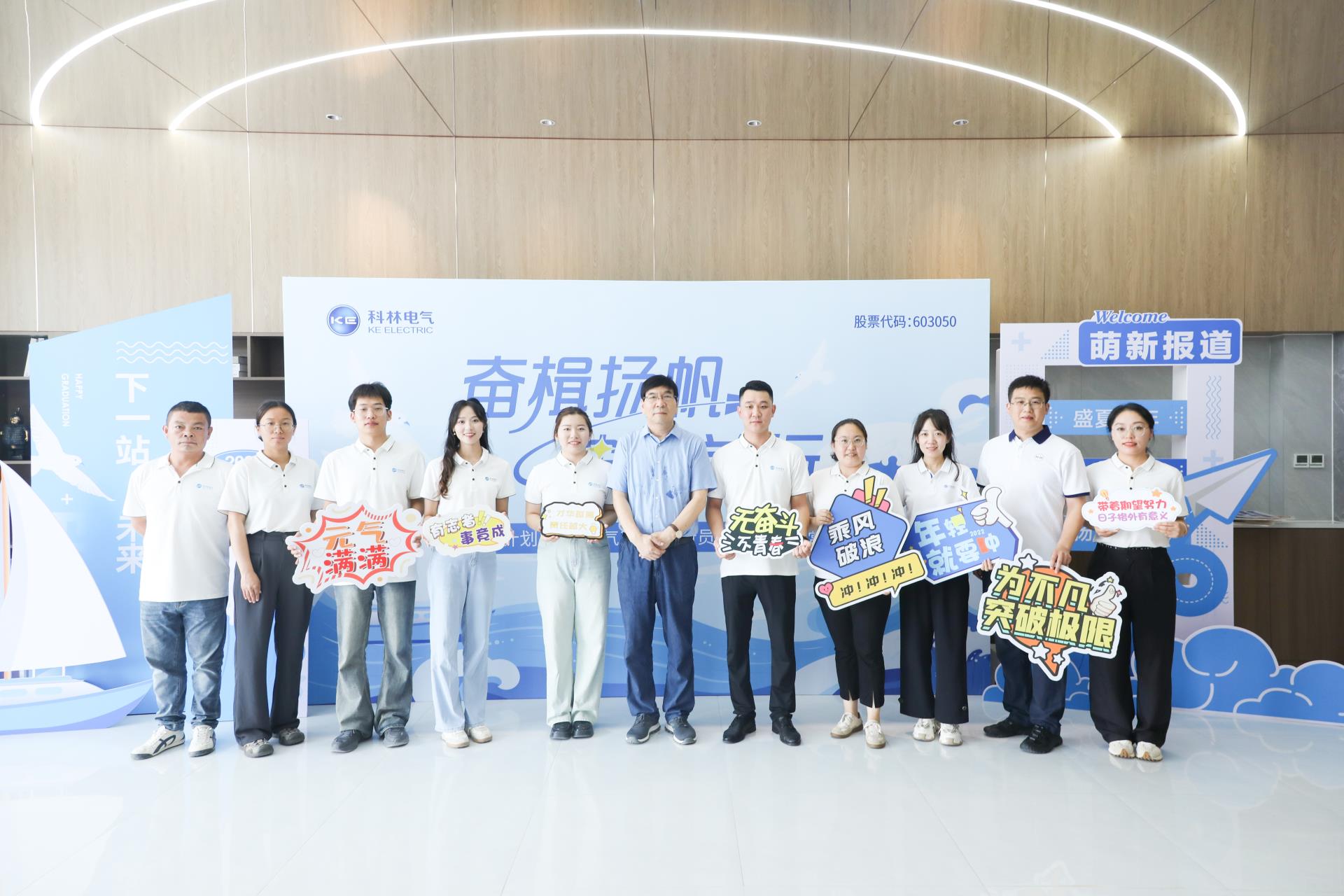 首页|bifa必发集团中国官方网站