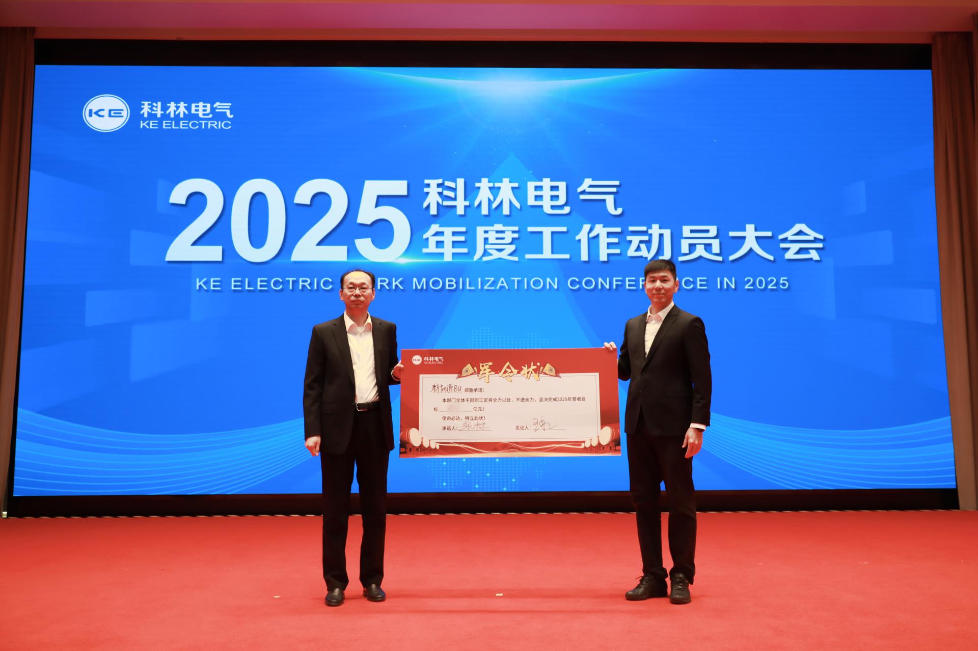 首页|bifa必发集团中国官方网站