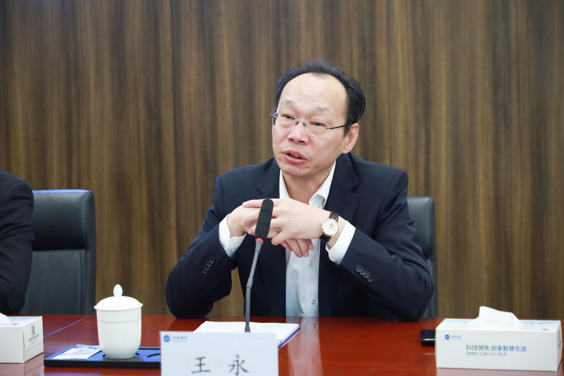 首页|bifa必发集团中国官方网站