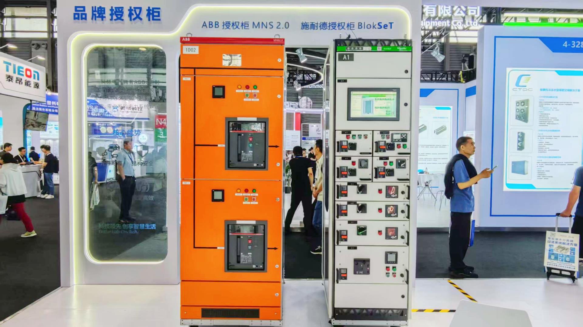 首页|bifa必发集团中国官方网站