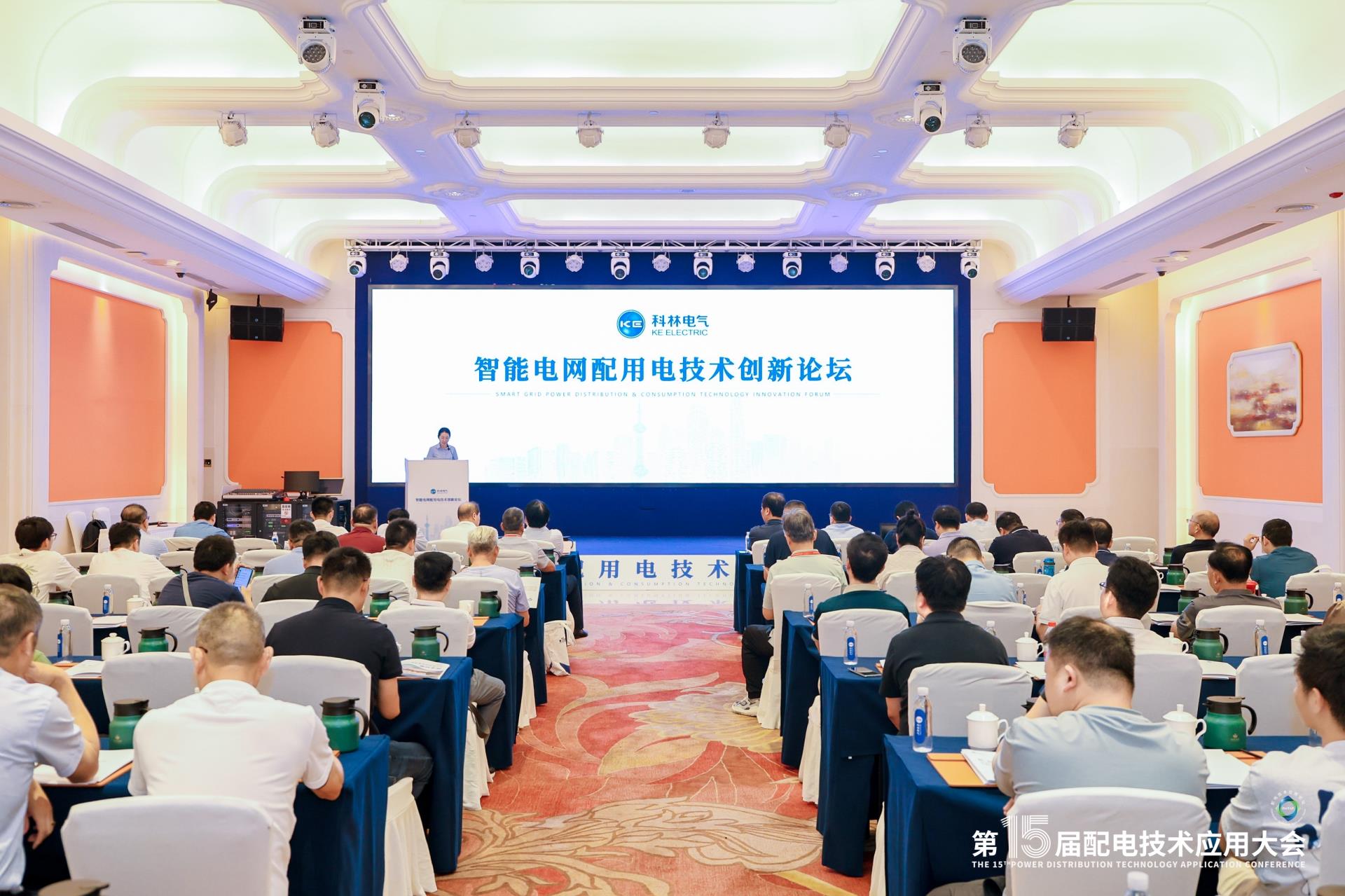 首页|bifa必发集团中国官方网站