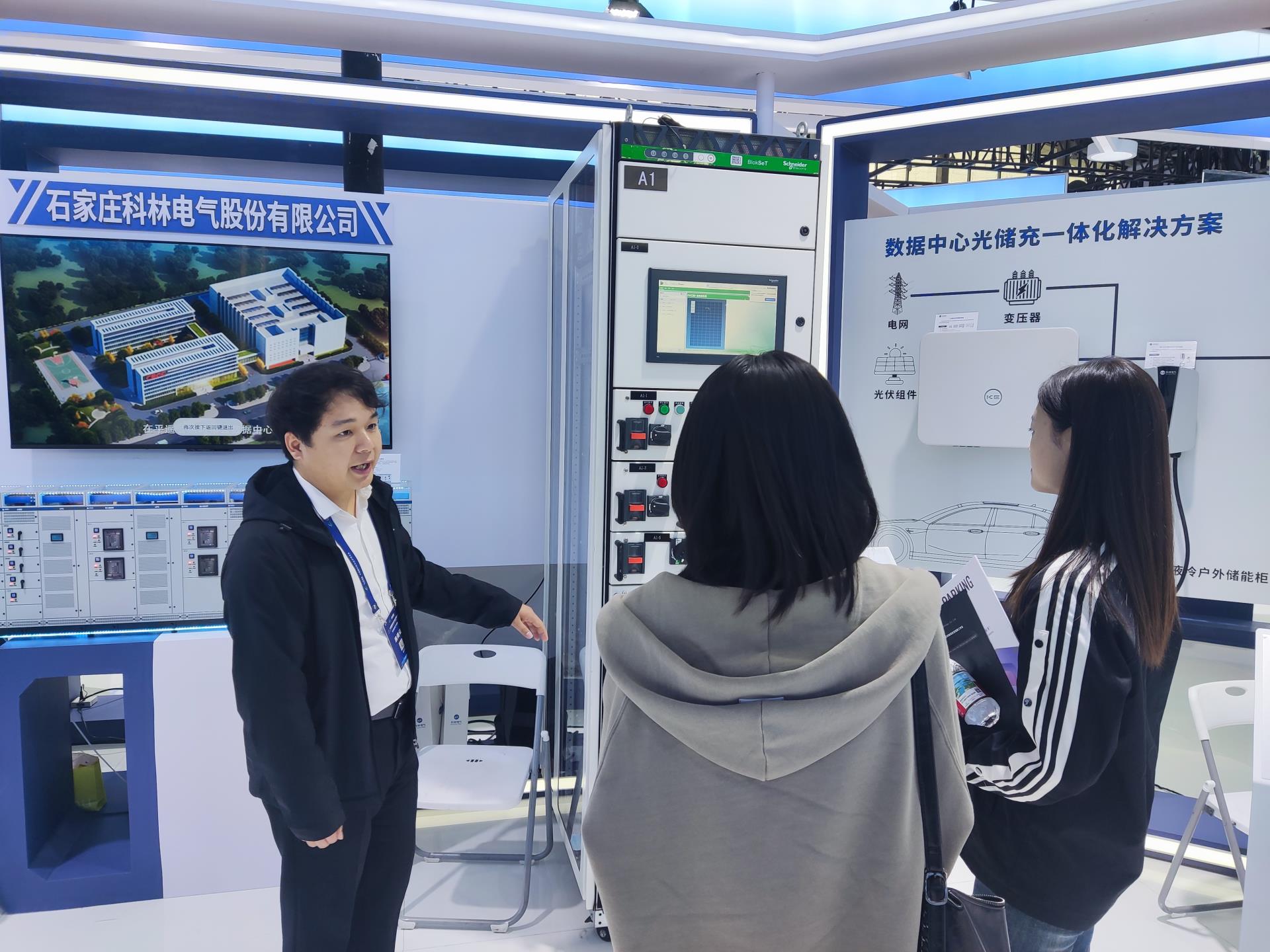 首页|bifa必发集团中国官方网站