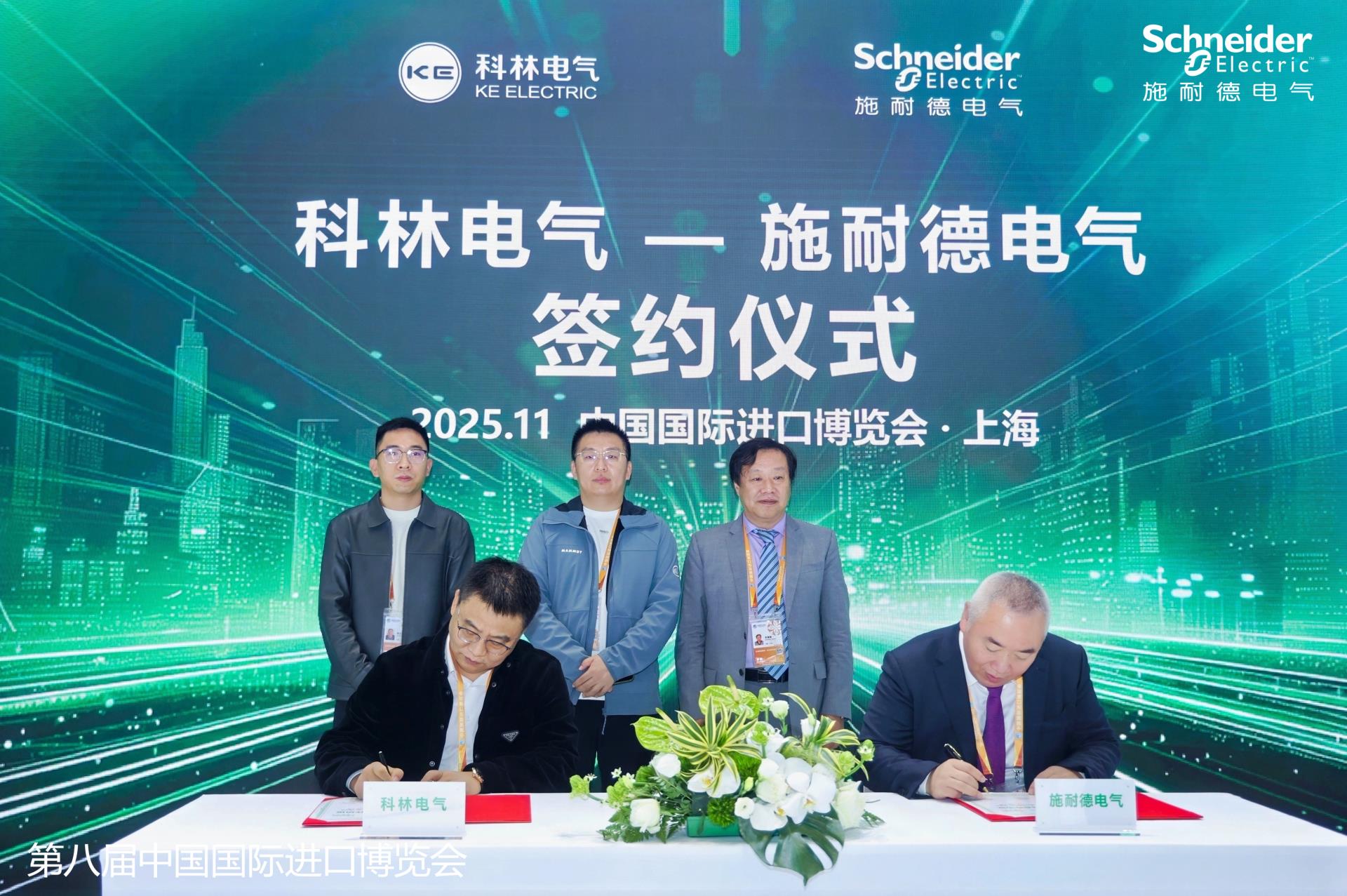 首页|bifa必发集团中国官方网站