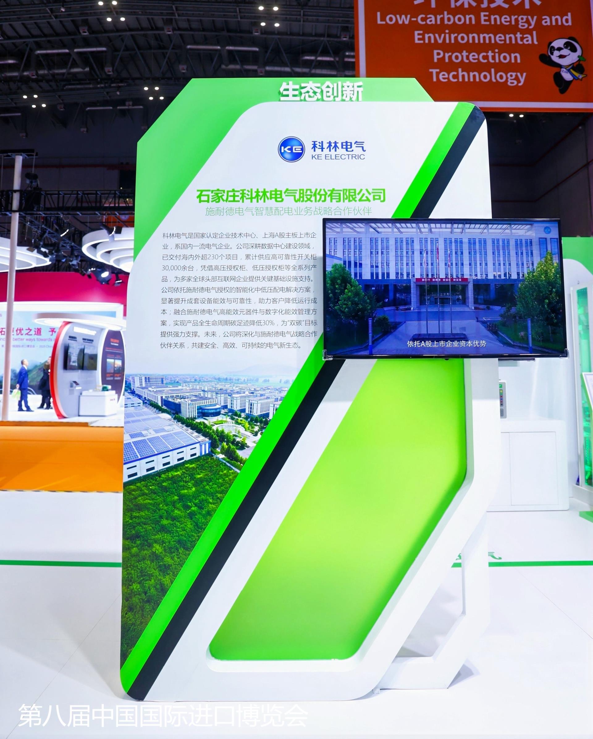 首页|bifa必发集团中国官方网站