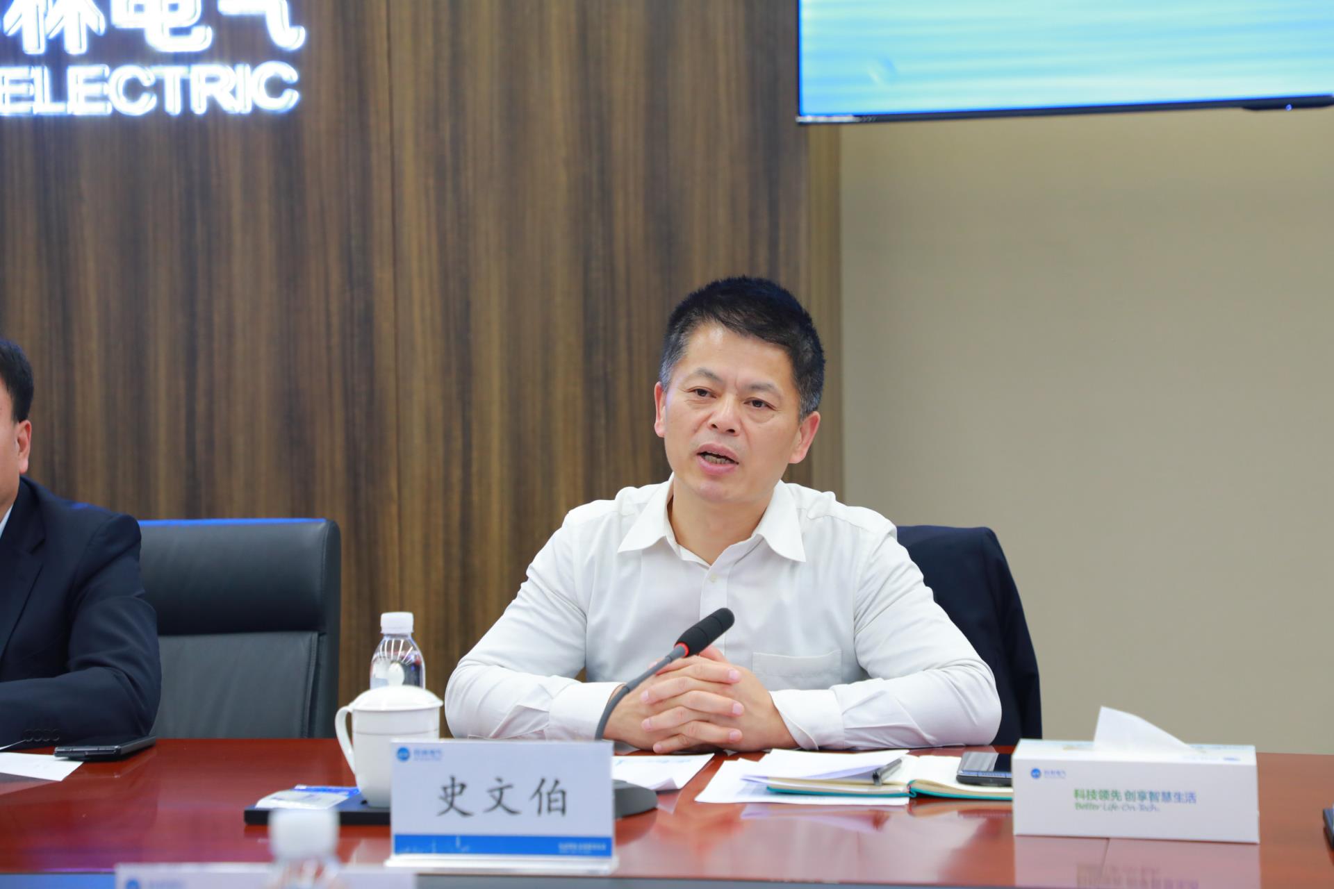 首页|bifa必发集团中国官方网站