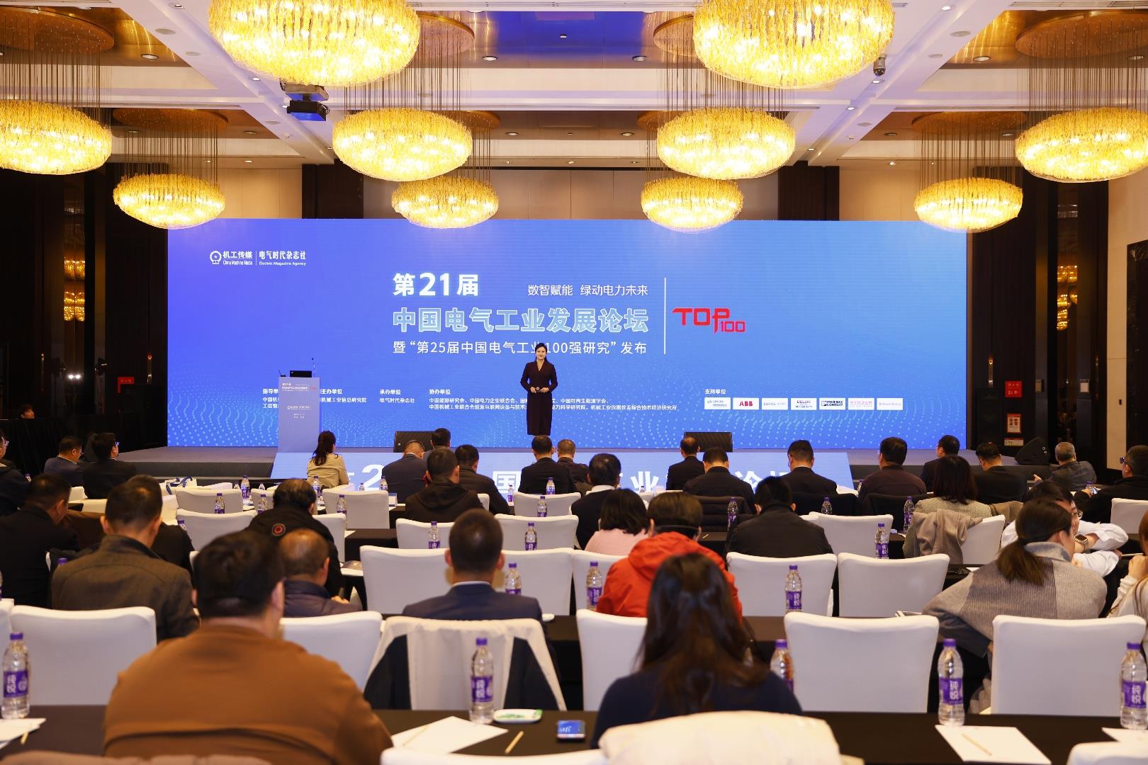 首页|bifa必发集团中国官方网站