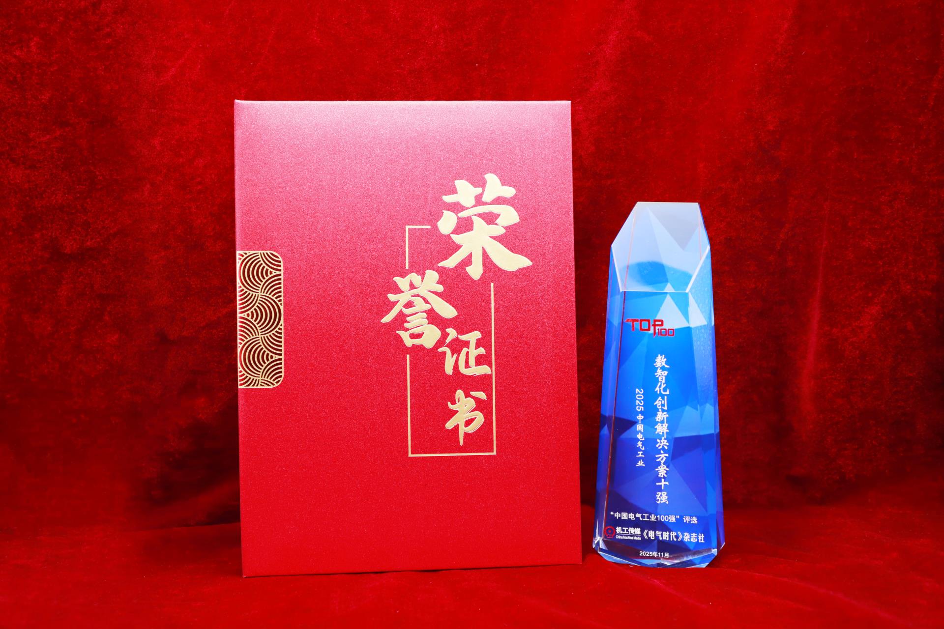 首页|bifa必发集团中国官方网站