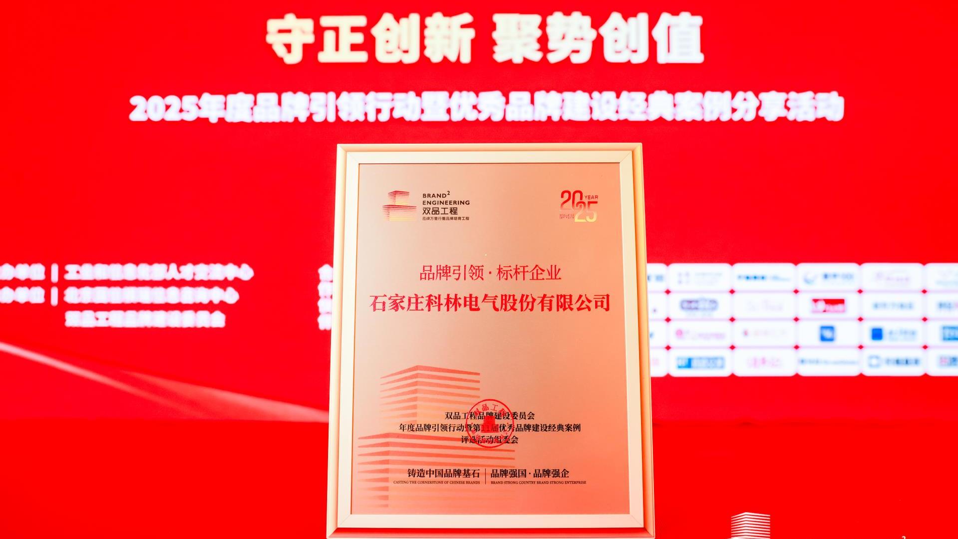 20251204143321_1870_1919x1081