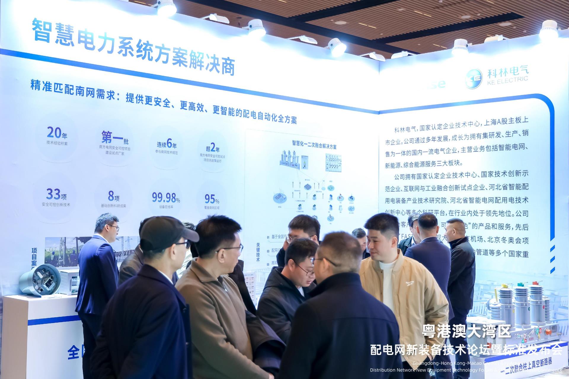 首页|bifa必发集团中国官方网站