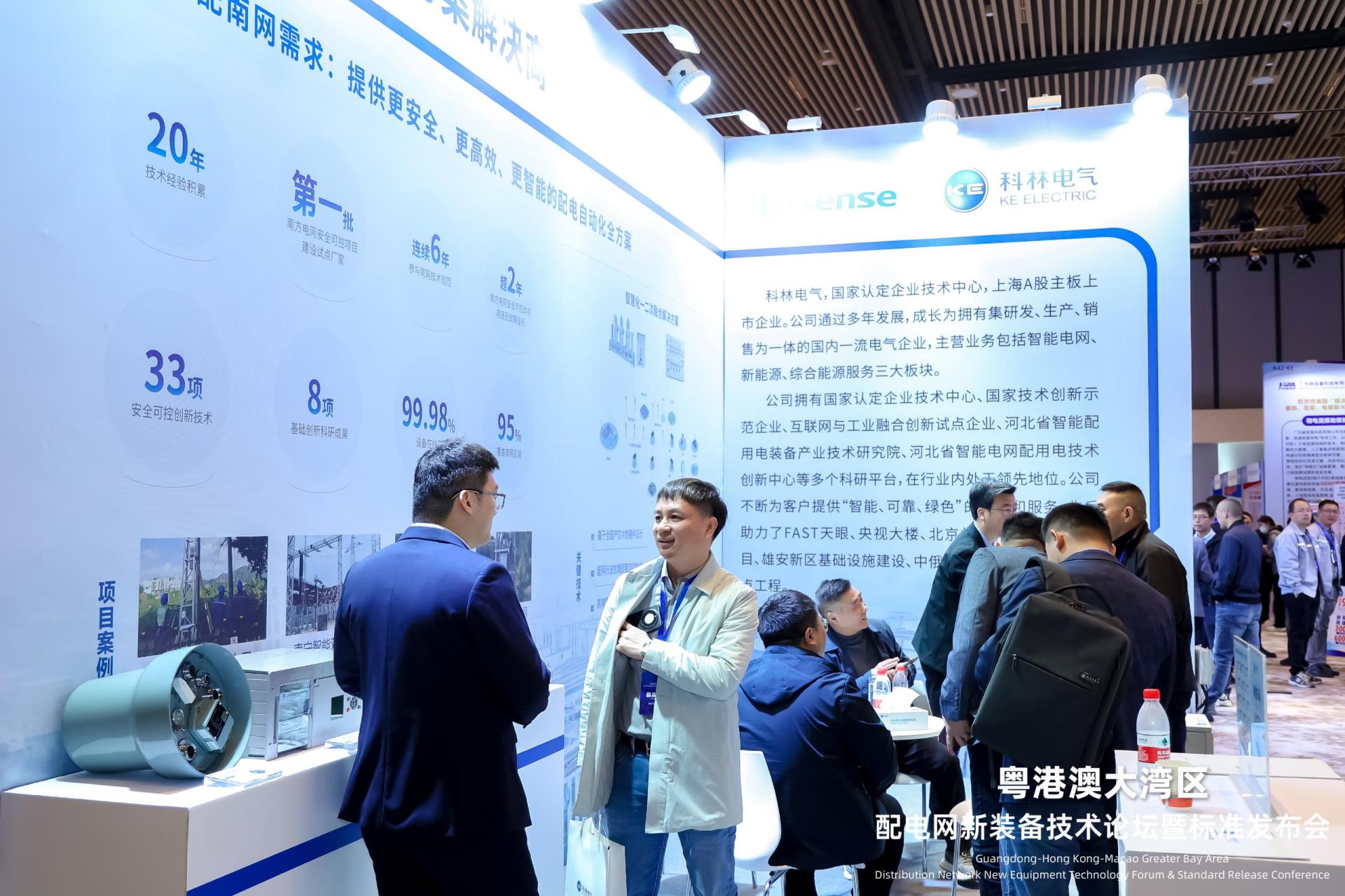 首页|bifa必发集团中国官方网站