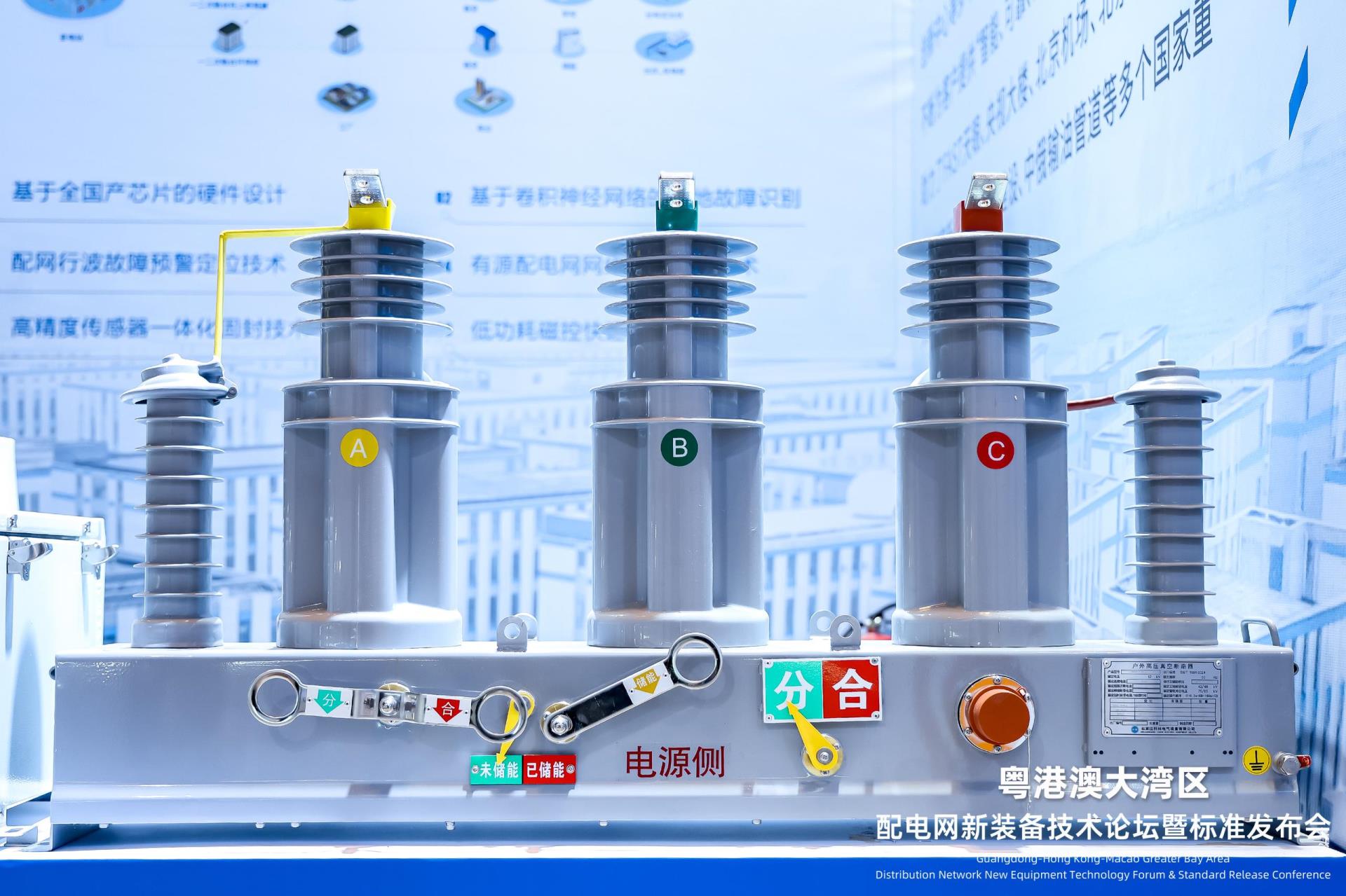 首页|bifa必发集团中国官方网站