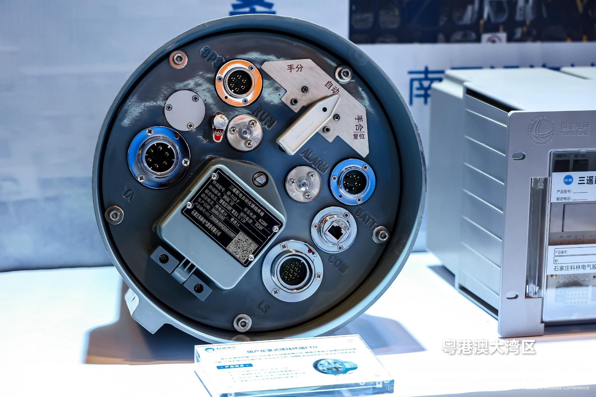 首页|bifa必发集团中国官方网站