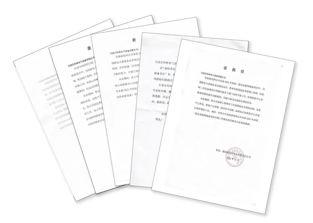 首页|bifa必发集团中国官方网站