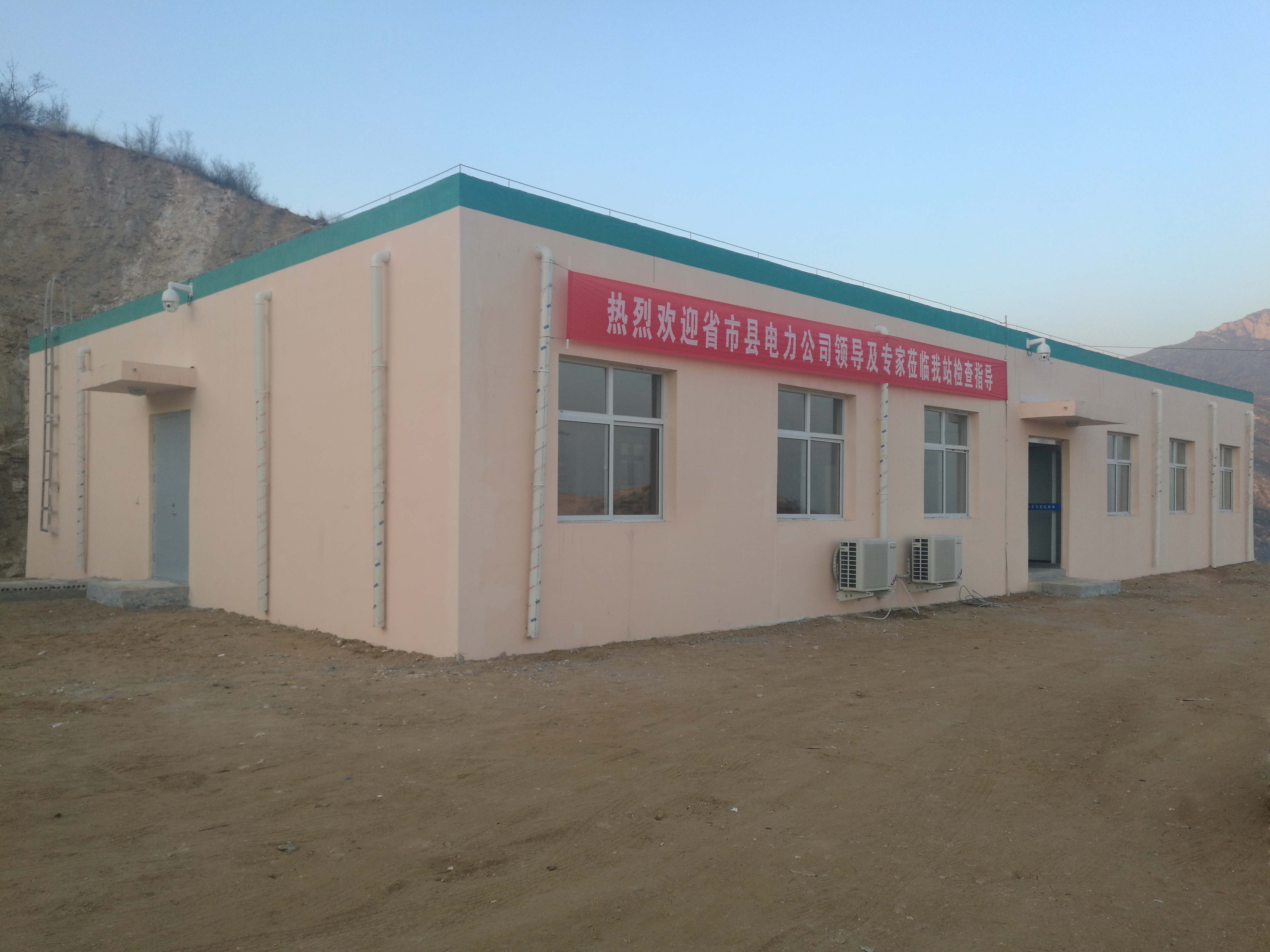 首页|bifa必发集团中国官方网站