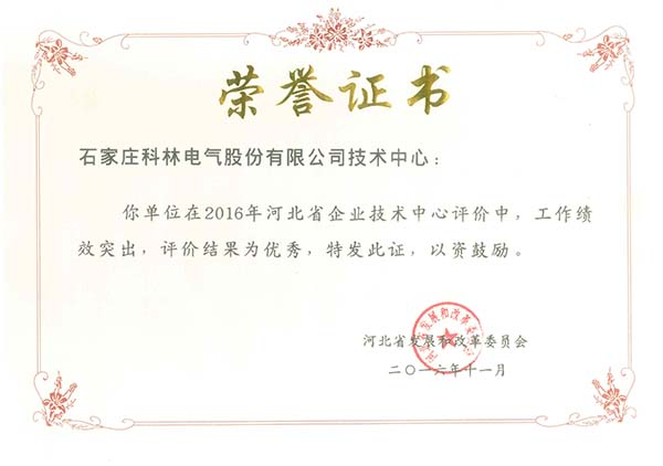 首页|bifa必发集团中国官方网站