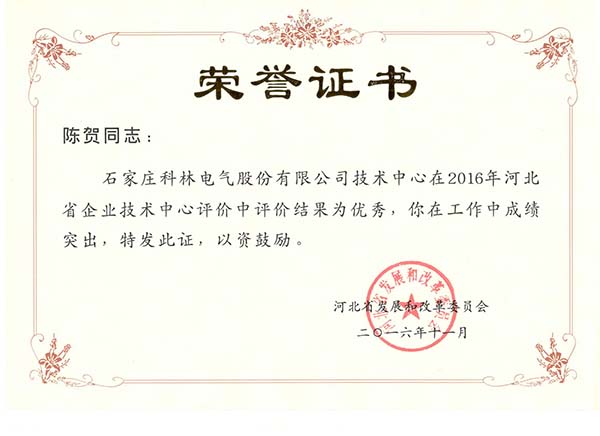 首页|bifa必发集团中国官方网站