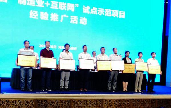 首页|bifa必发集团中国官方网站