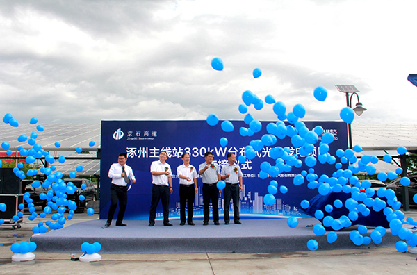 首页|bifa必发集团中国官方网站