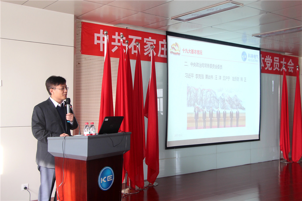 首页|bifa必发集团中国官方网站