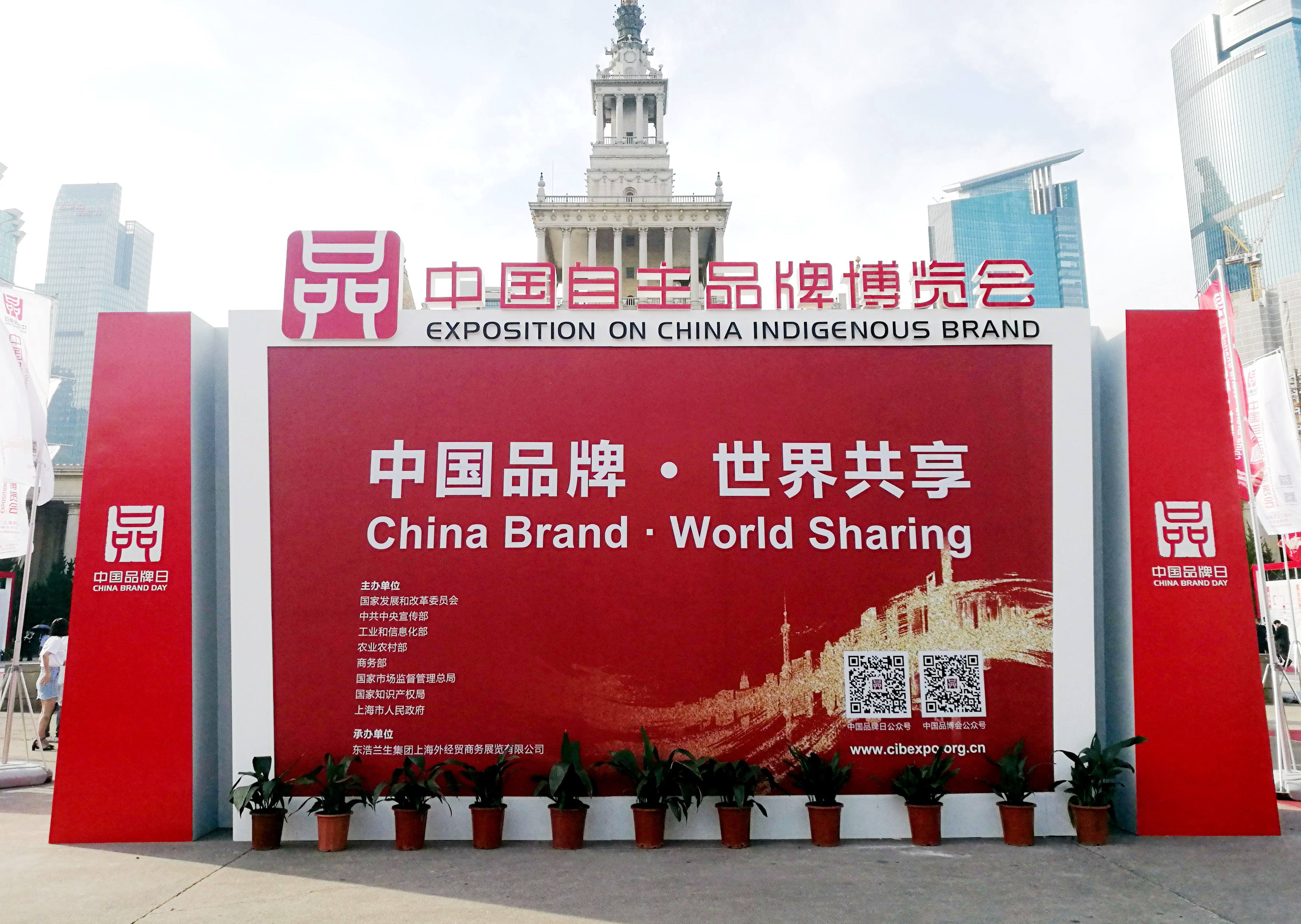 首页|bifa必发集团中国官方网站