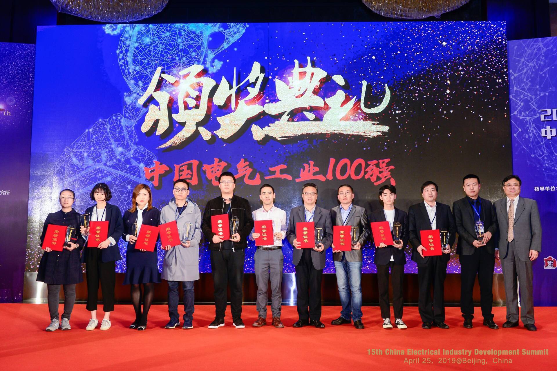 首页|bifa必发集团中国官方网站