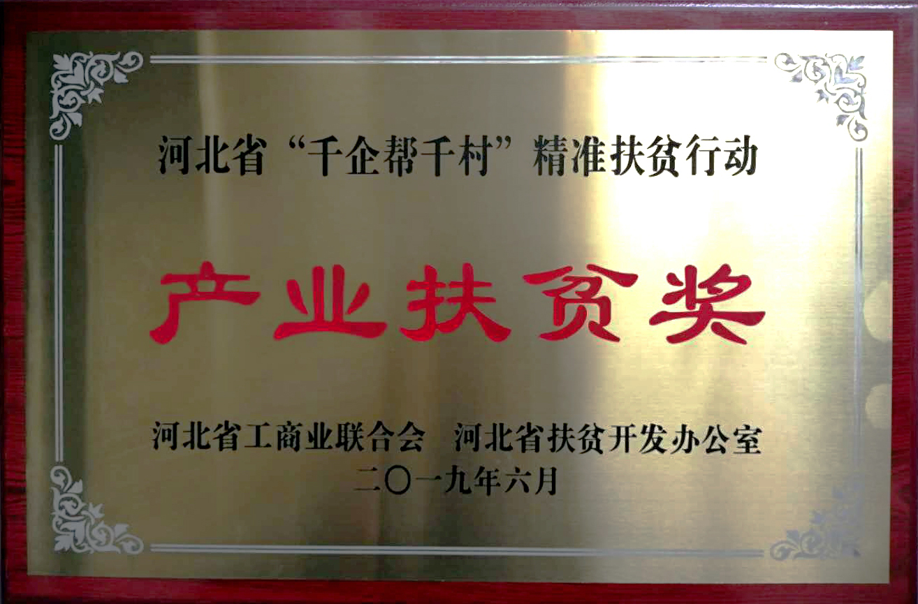 首页|bifa必发集团中国官方网站