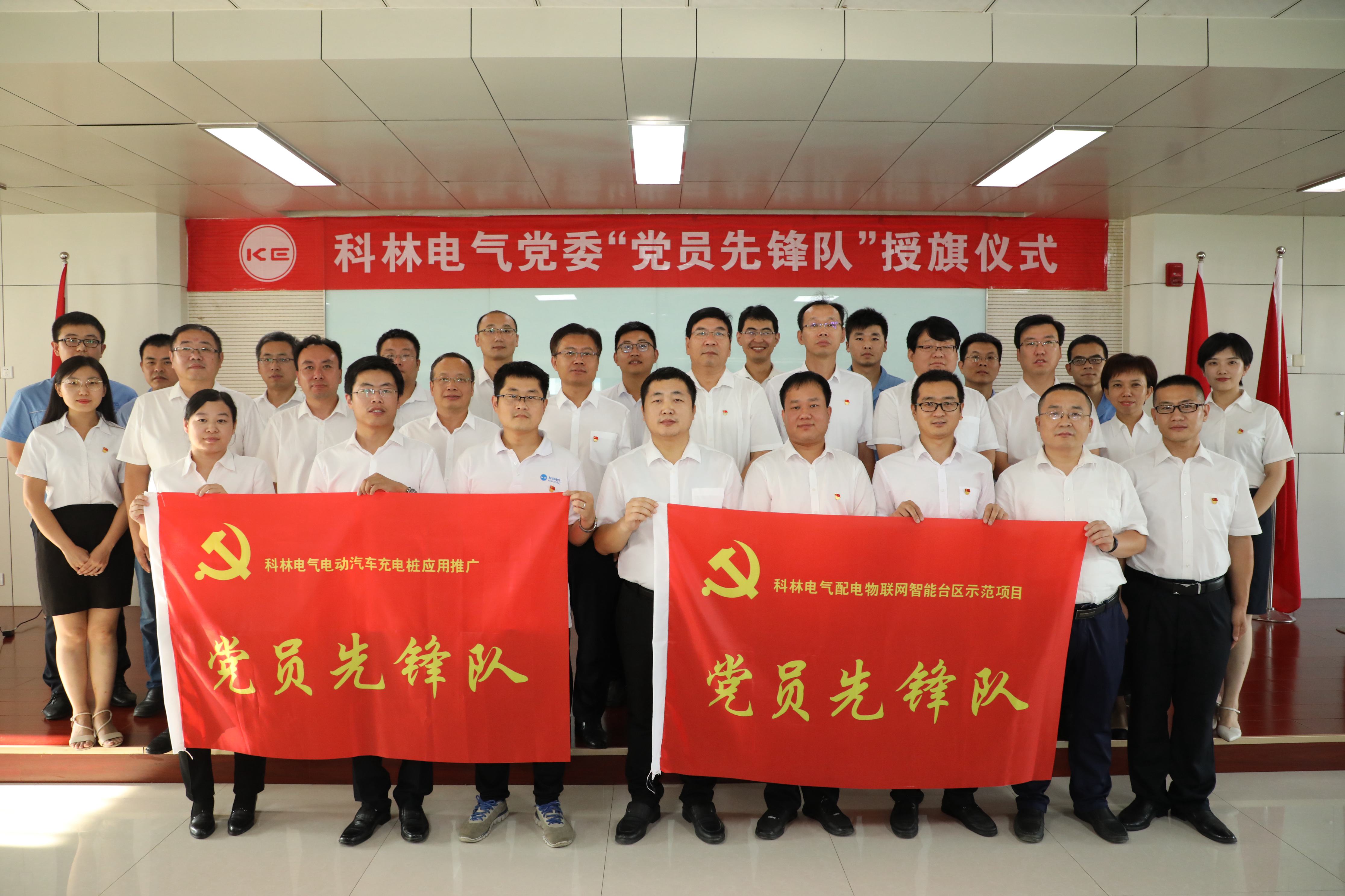 首页|bifa必发集团中国官方网站